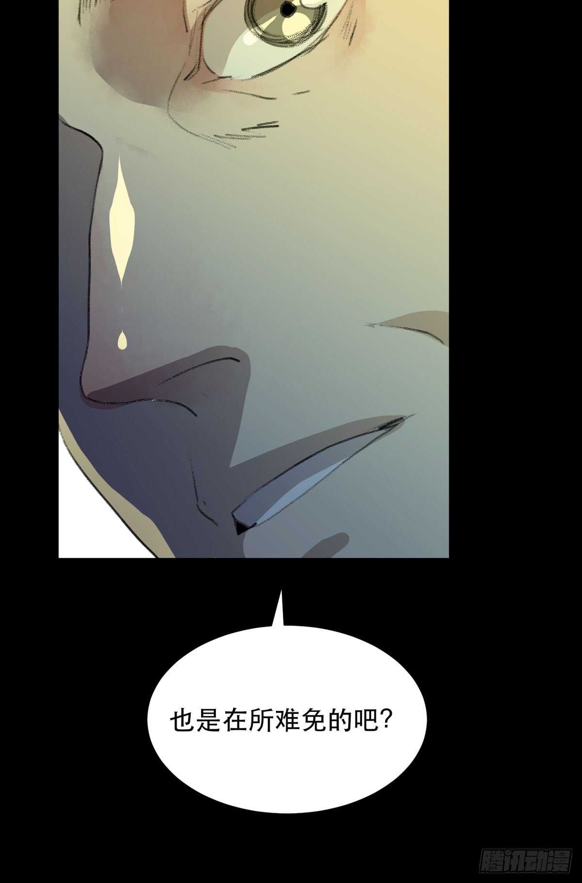 唇齿之间韩漫全集-牺牲，也是在所难免无删减无遮挡章节图片 