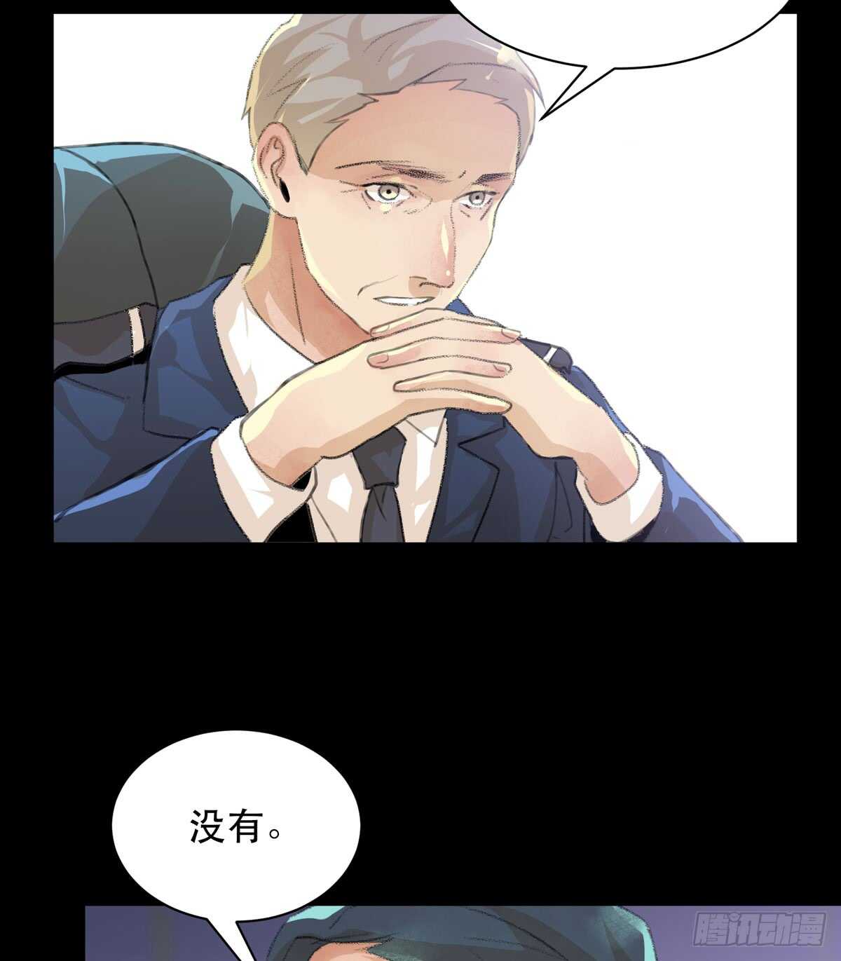 唇齿之间韩漫全集-牺牲，也是在所难免无删减无遮挡章节图片 