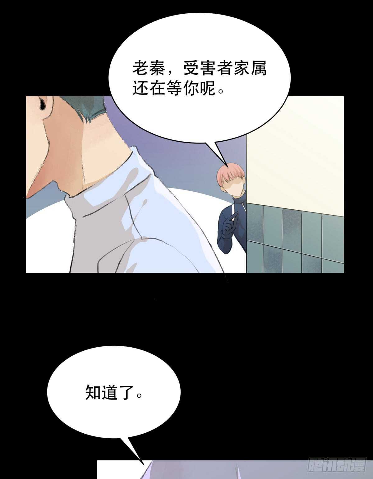 唇齿之间韩漫全集-牺牲，也是在所难免无删减无遮挡章节图片 