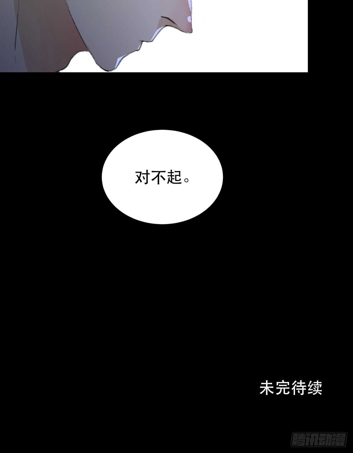 唇齿之间韩漫全集-牺牲，也是在所难免无删减无遮挡章节图片 