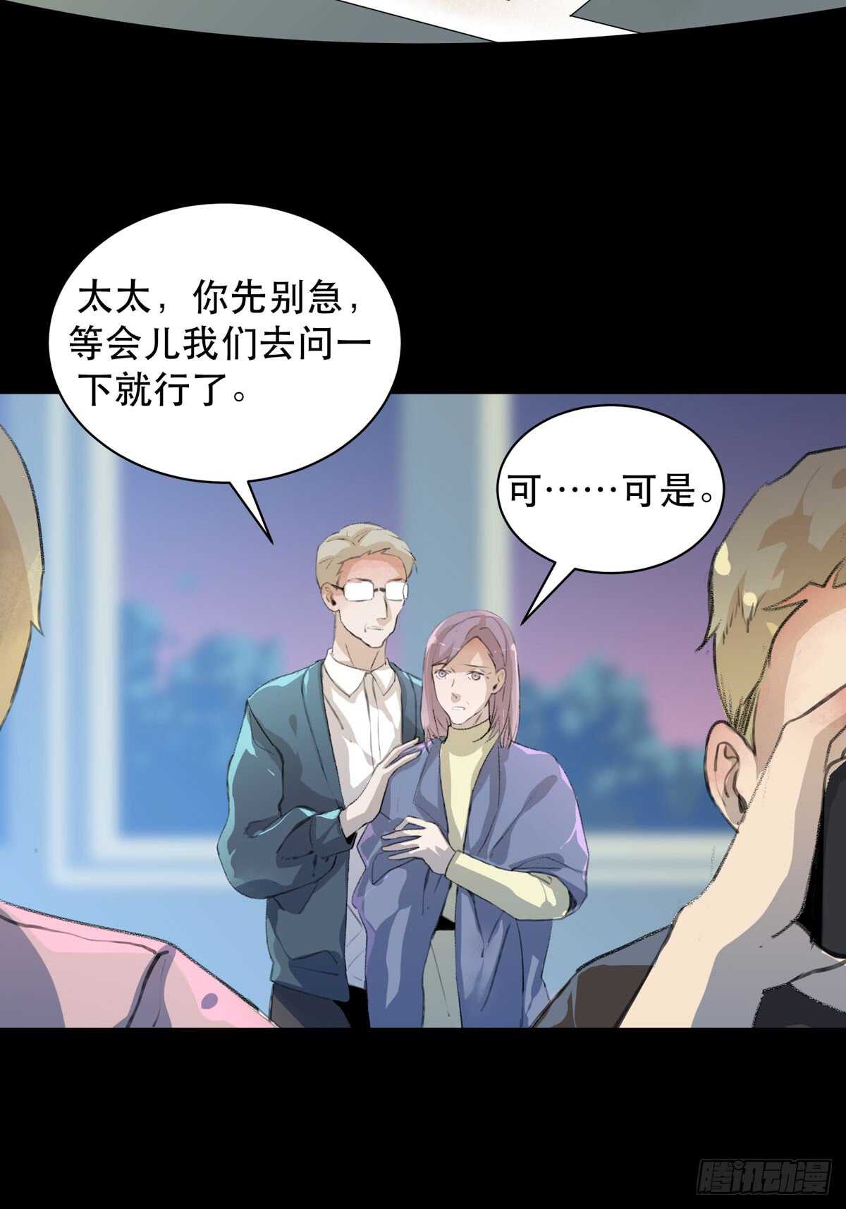 唇齿之间韩漫全集-牺牲，也是在所难免无删减无遮挡章节图片 