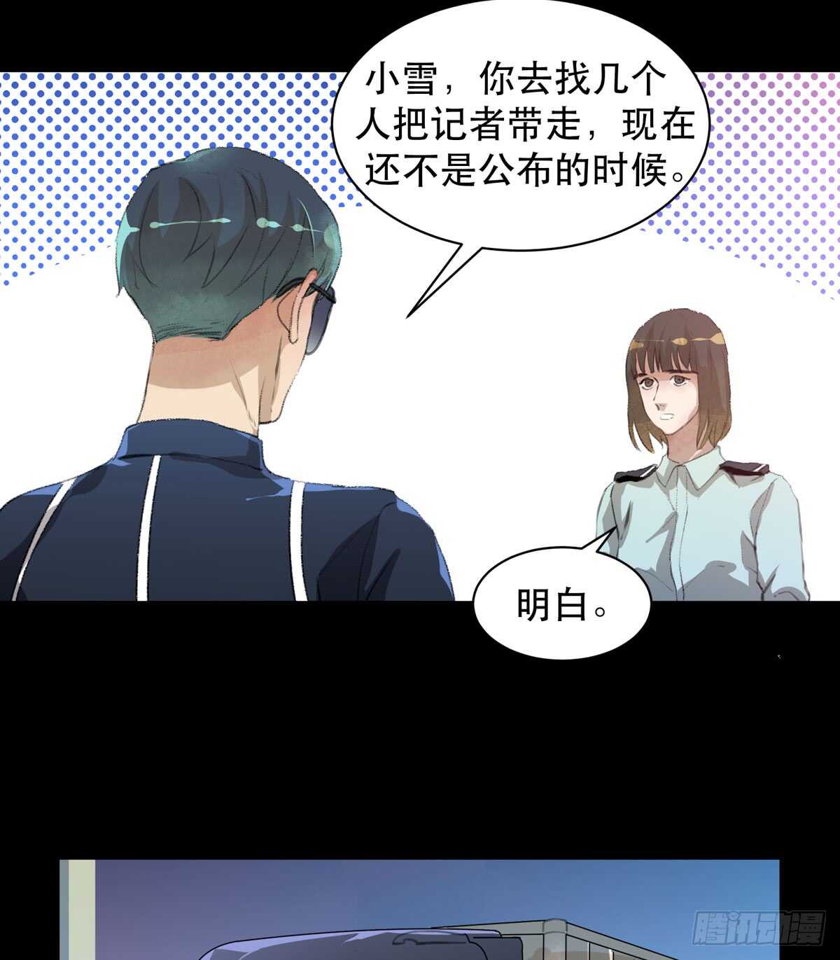 唇齿之间韩漫全集-牺牲，也是在所难免无删减无遮挡章节图片 