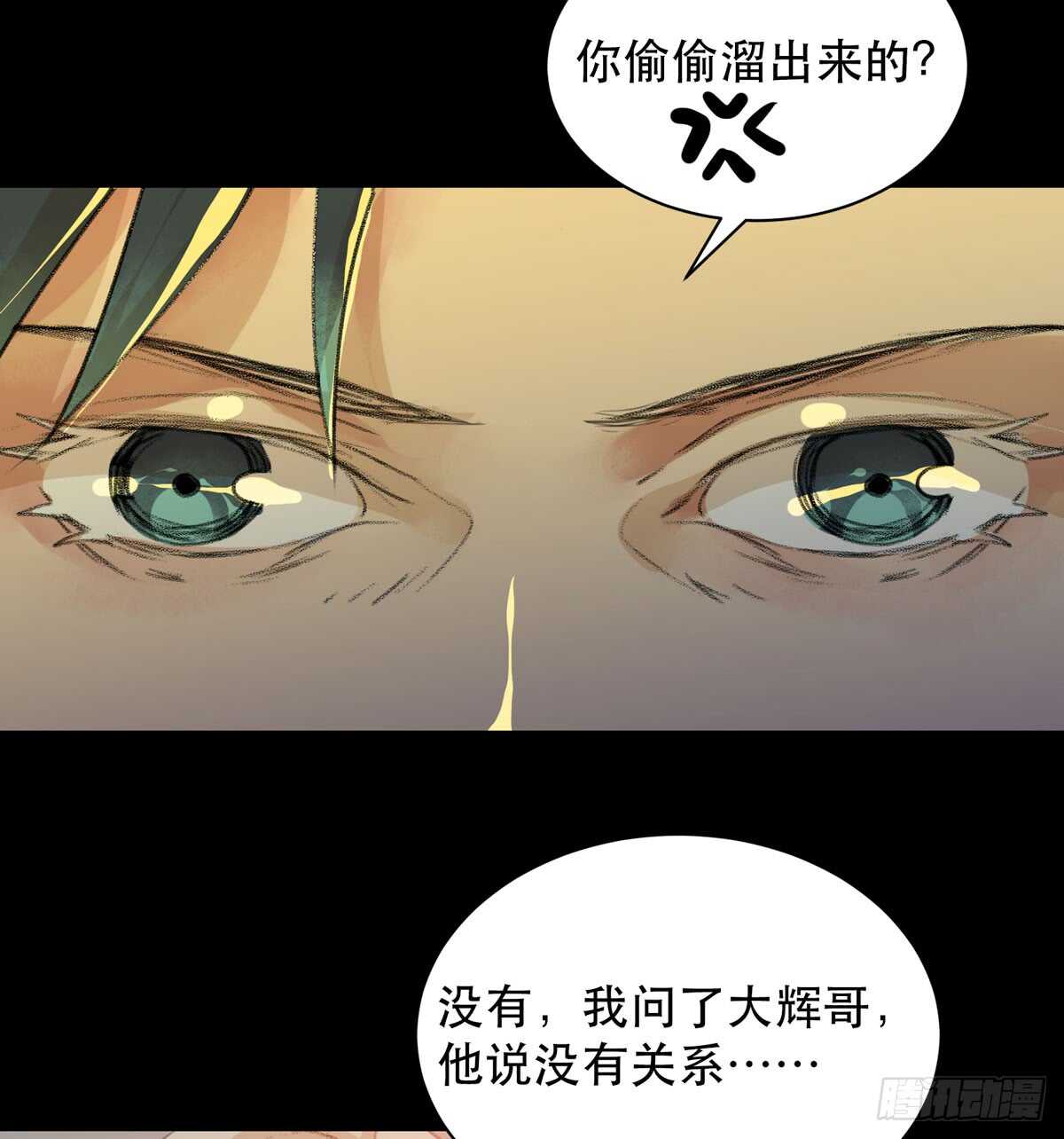 唇齿之间韩漫全集-你能在这里等我真是太好了无删减无遮挡章节图片 