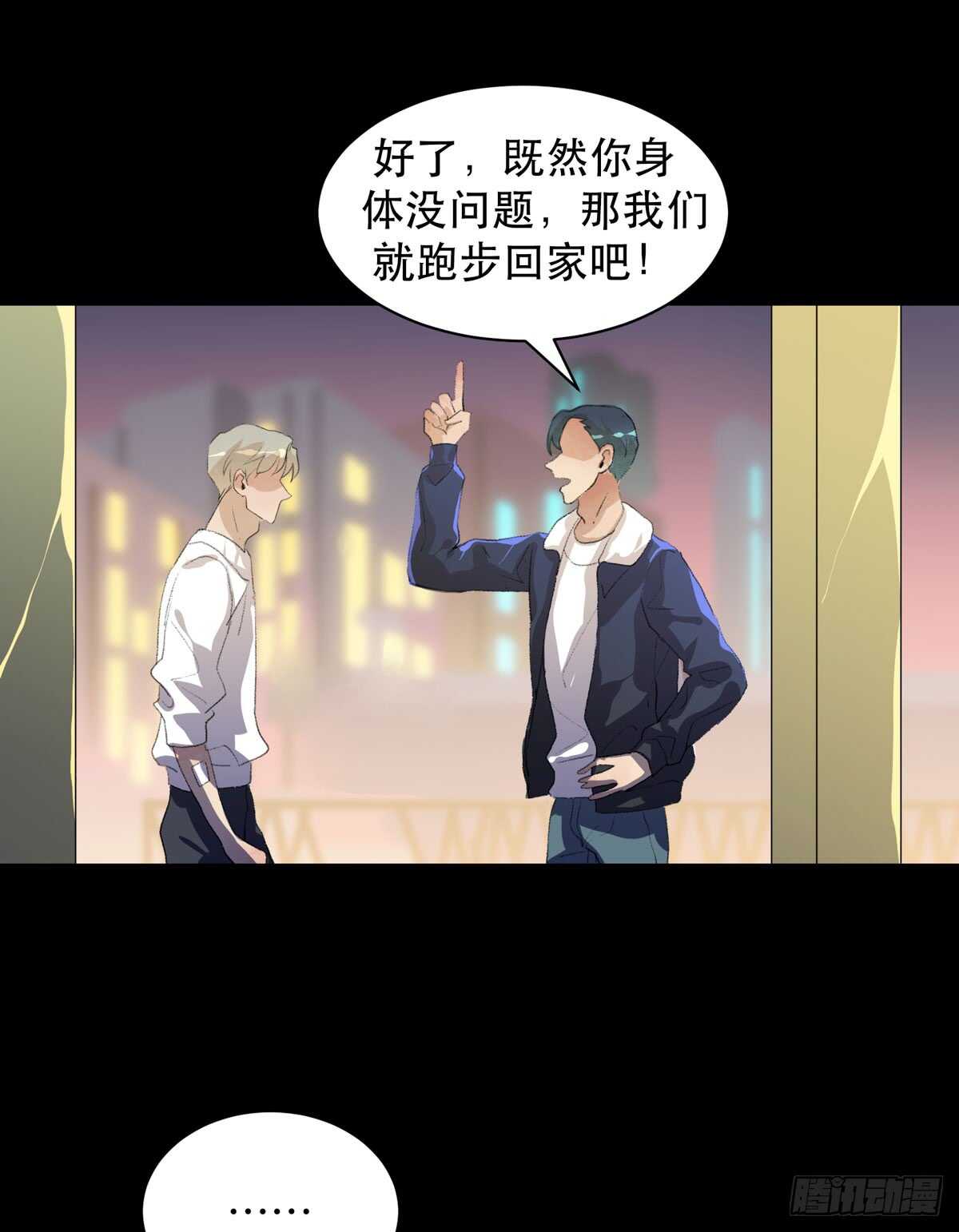 唇齿之间韩漫全集-你能在这里等我真是太好了无删减无遮挡章节图片 