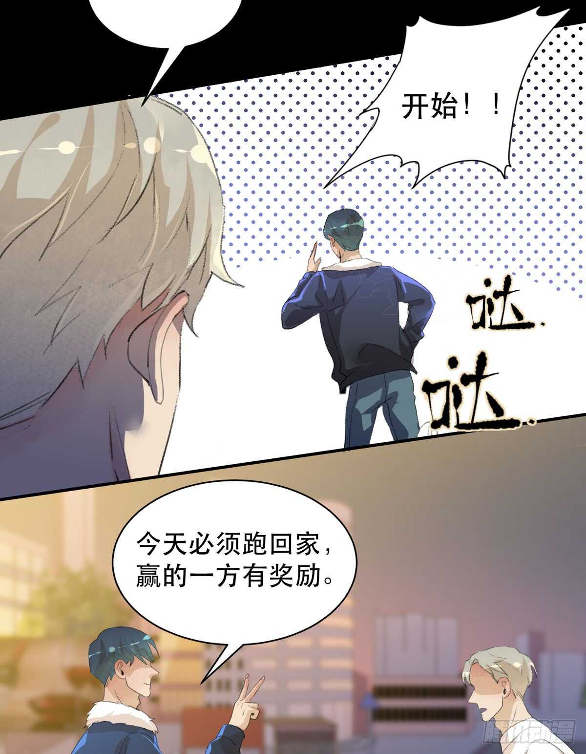 唇齿之间韩漫全集-你能在这里等我真是太好了无删减无遮挡章节图片 