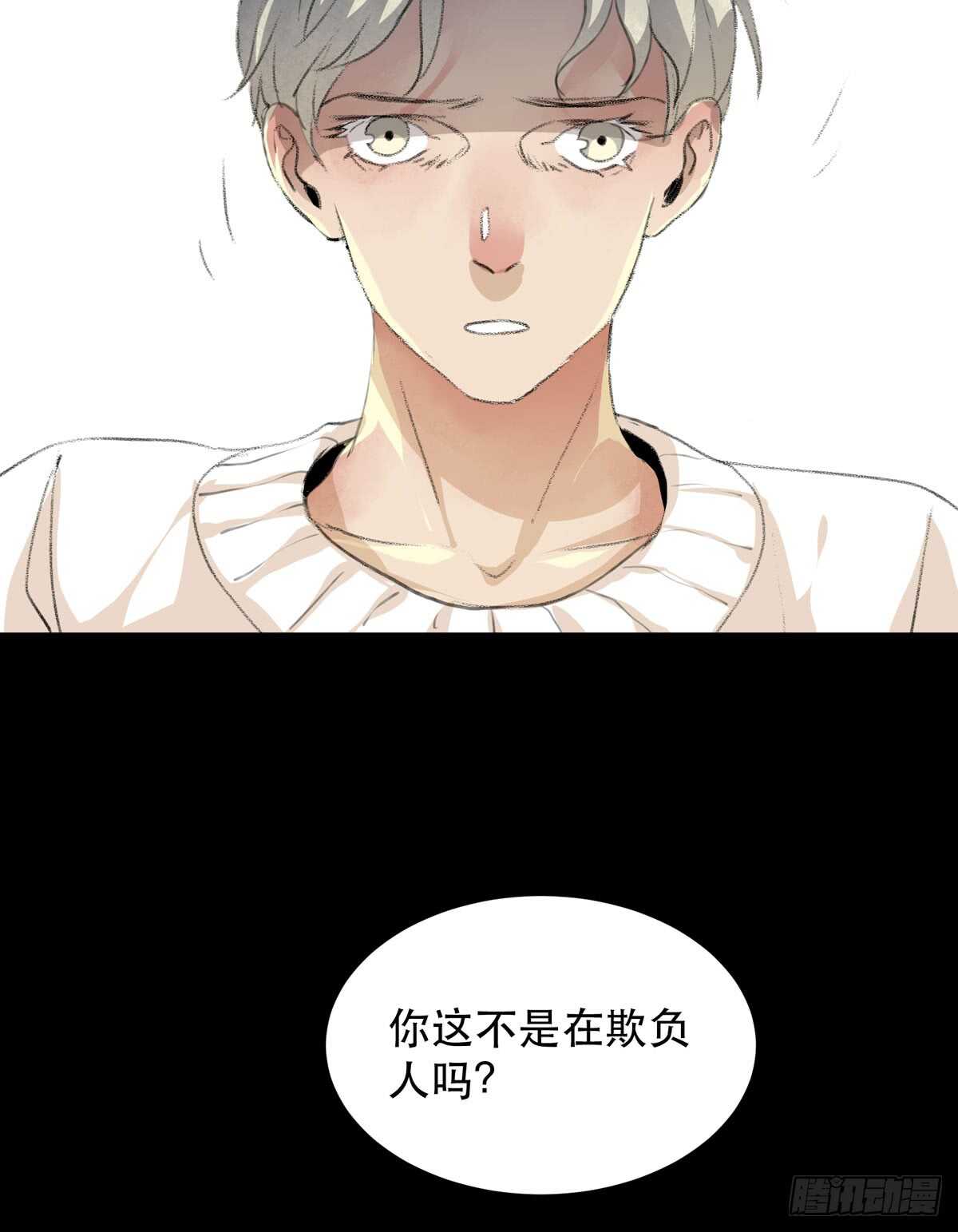 唇齿之间韩漫全集-你能在这里等我真是太好了无删减无遮挡章节图片 