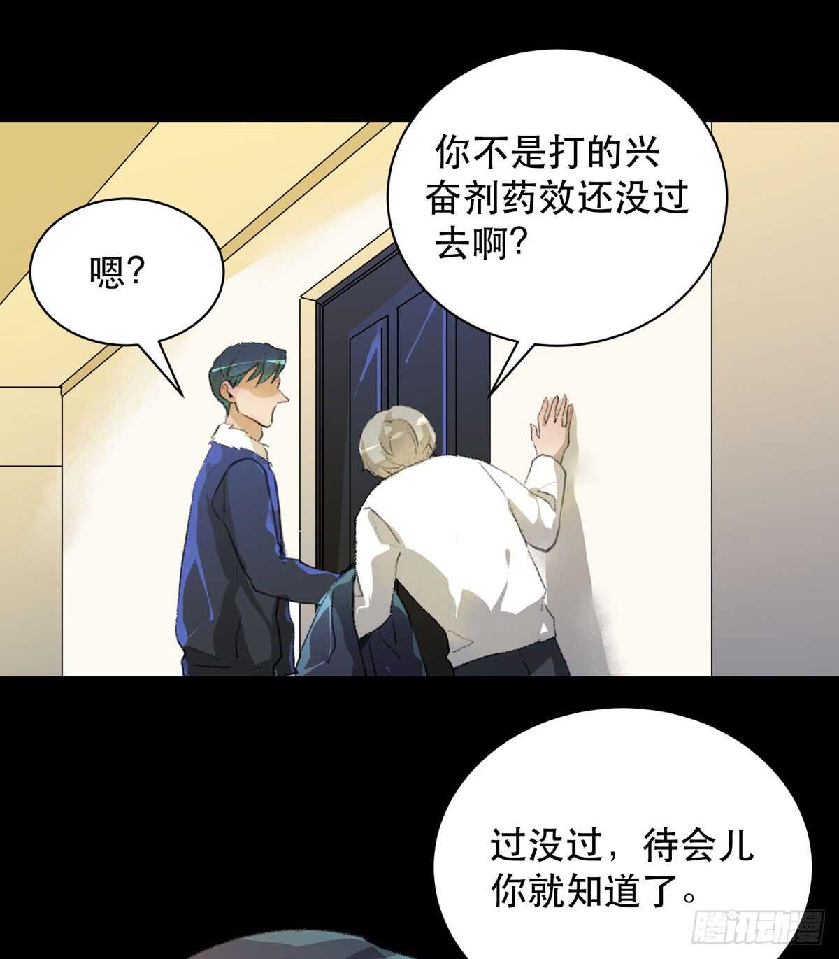 唇齿之间韩漫全集-你能在这里等我真是太好了无删减无遮挡章节图片 