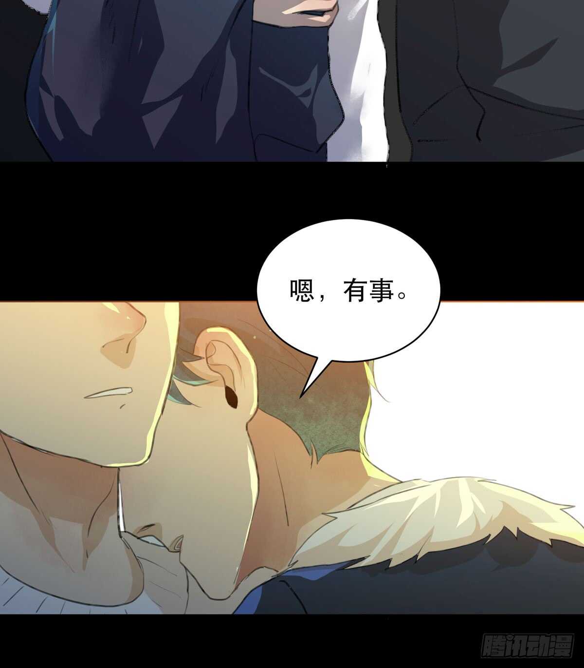 唇齿之间韩漫全集-你能在这里等我真是太好了无删减无遮挡章节图片 