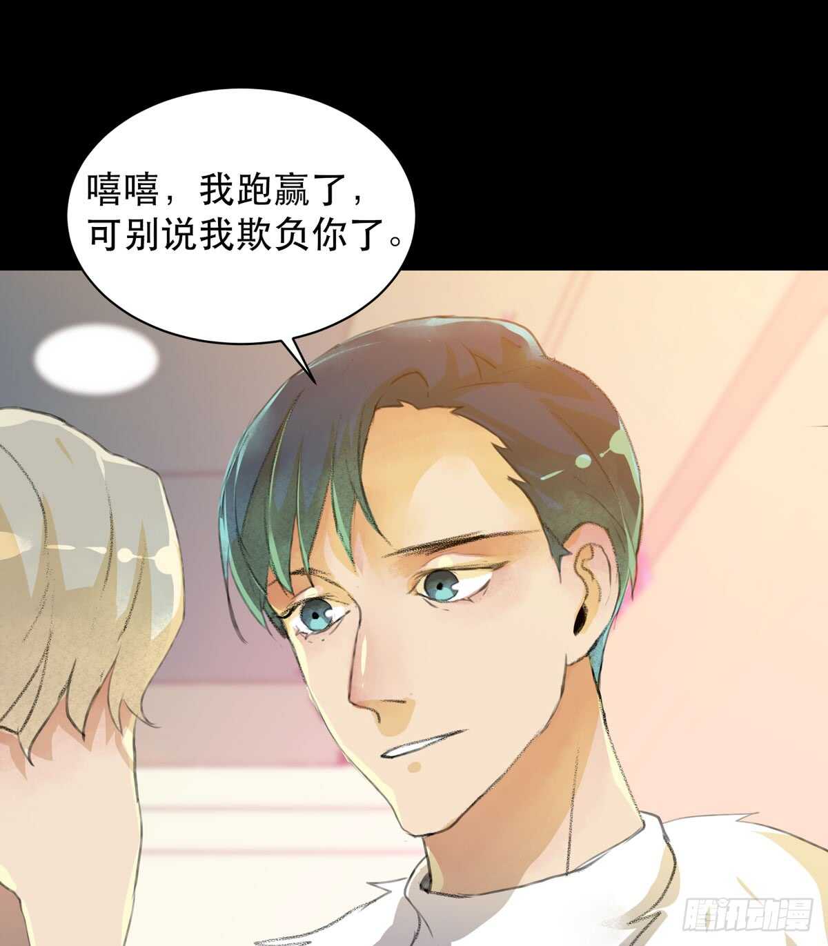 唇齿之间韩漫全集-你能在这里等我真是太好了无删减无遮挡章节图片 