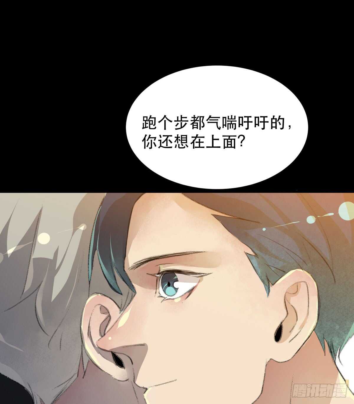 唇齿之间韩漫全集-你能在这里等我真是太好了无删减无遮挡章节图片 