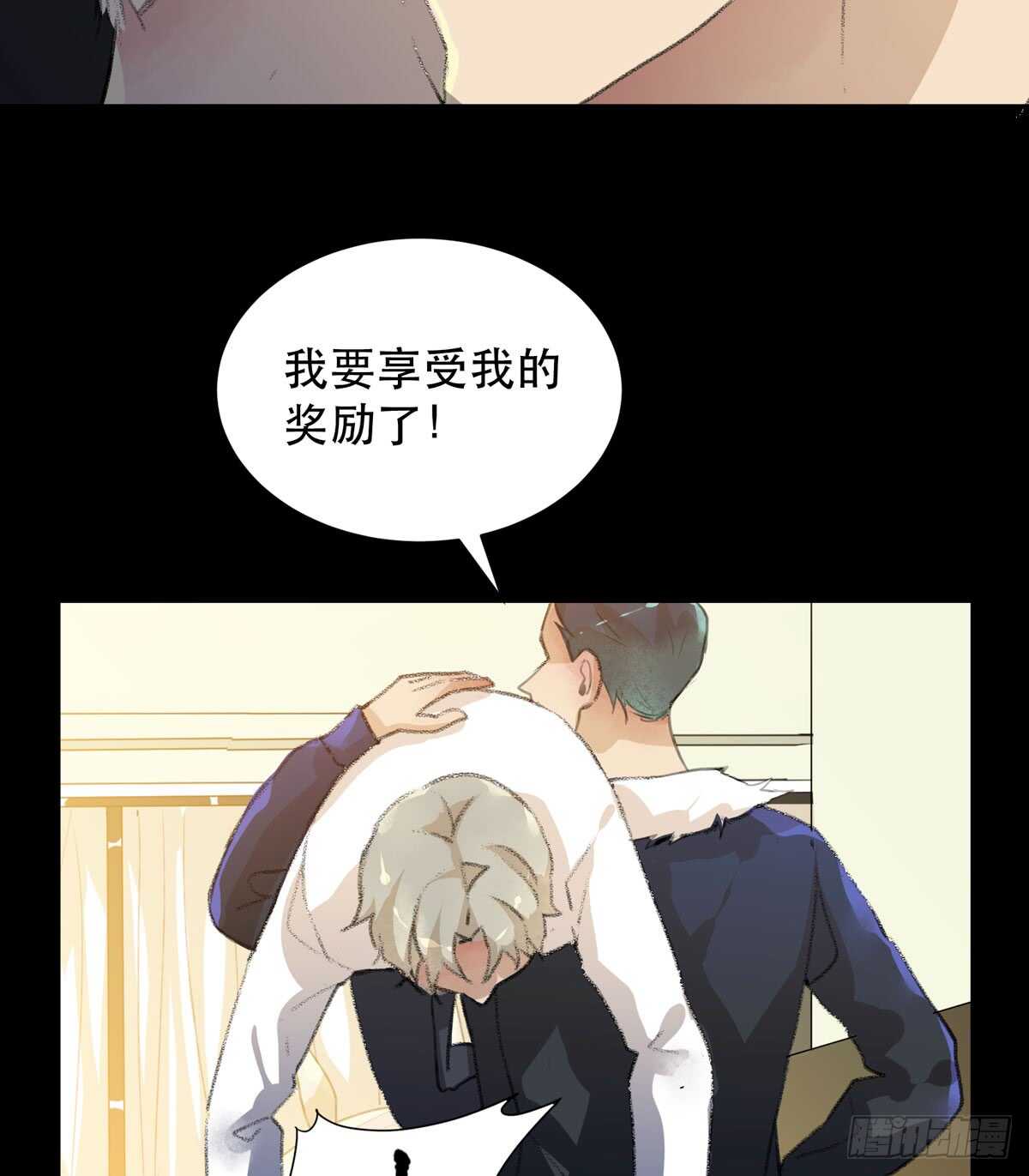 唇齿之间韩漫全集-你能在这里等我真是太好了无删减无遮挡章节图片 