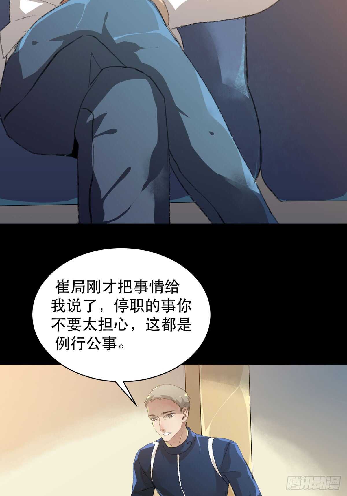 唇齿之间韩漫全集-你能在这里等我真是太好了无删减无遮挡章节图片 