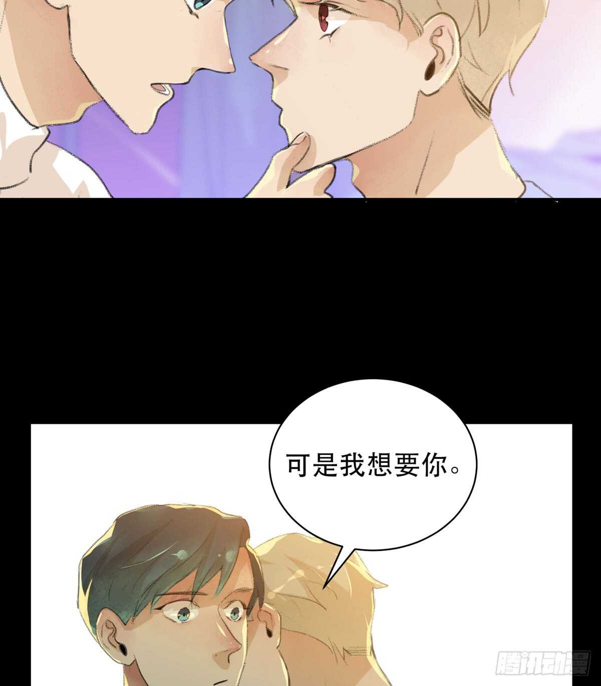 唇齿之间韩漫全集-你能在这里等我真是太好了无删减无遮挡章节图片 