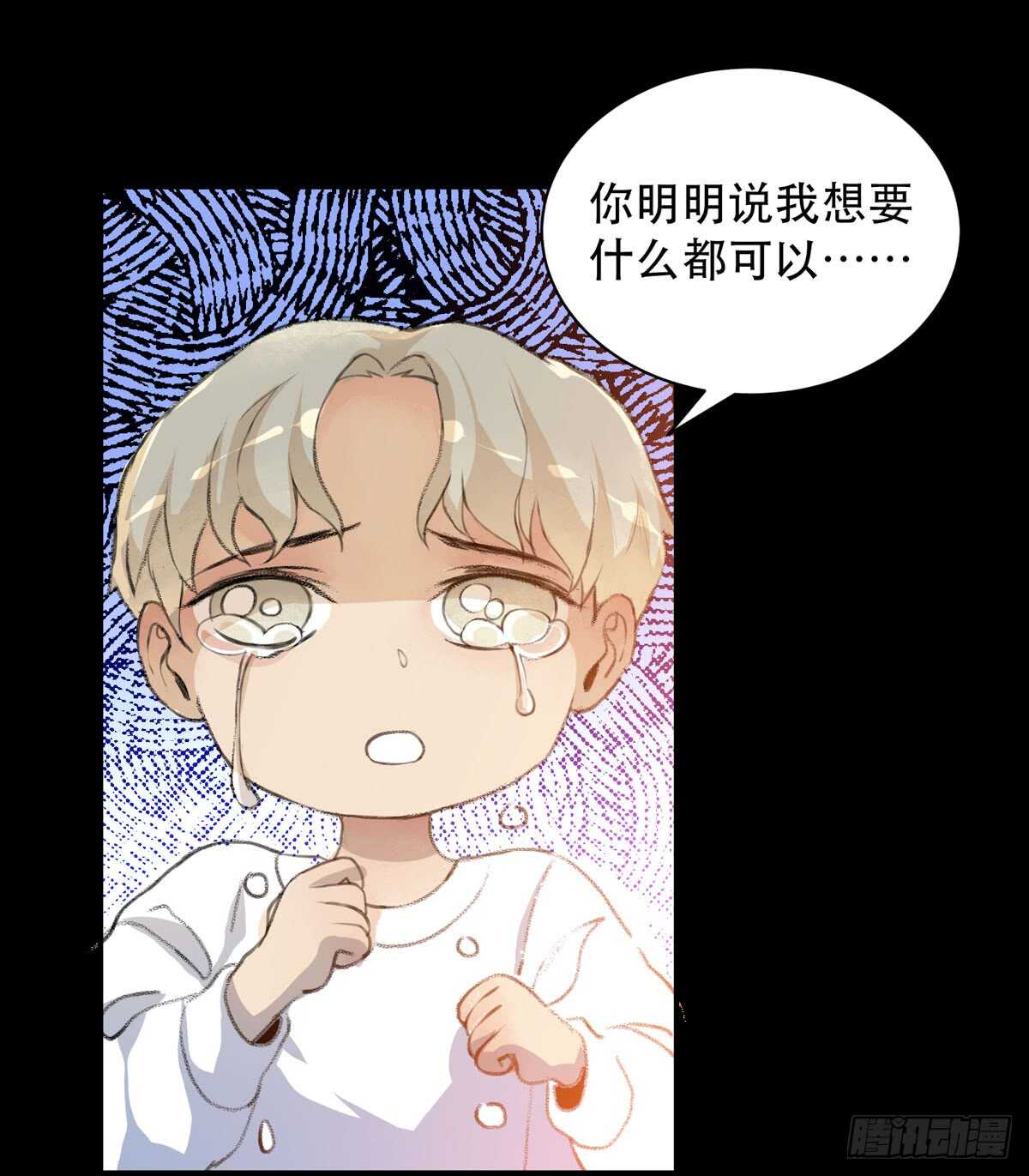 唇齿之间韩漫全集-你能在这里等我真是太好了无删减无遮挡章节图片 