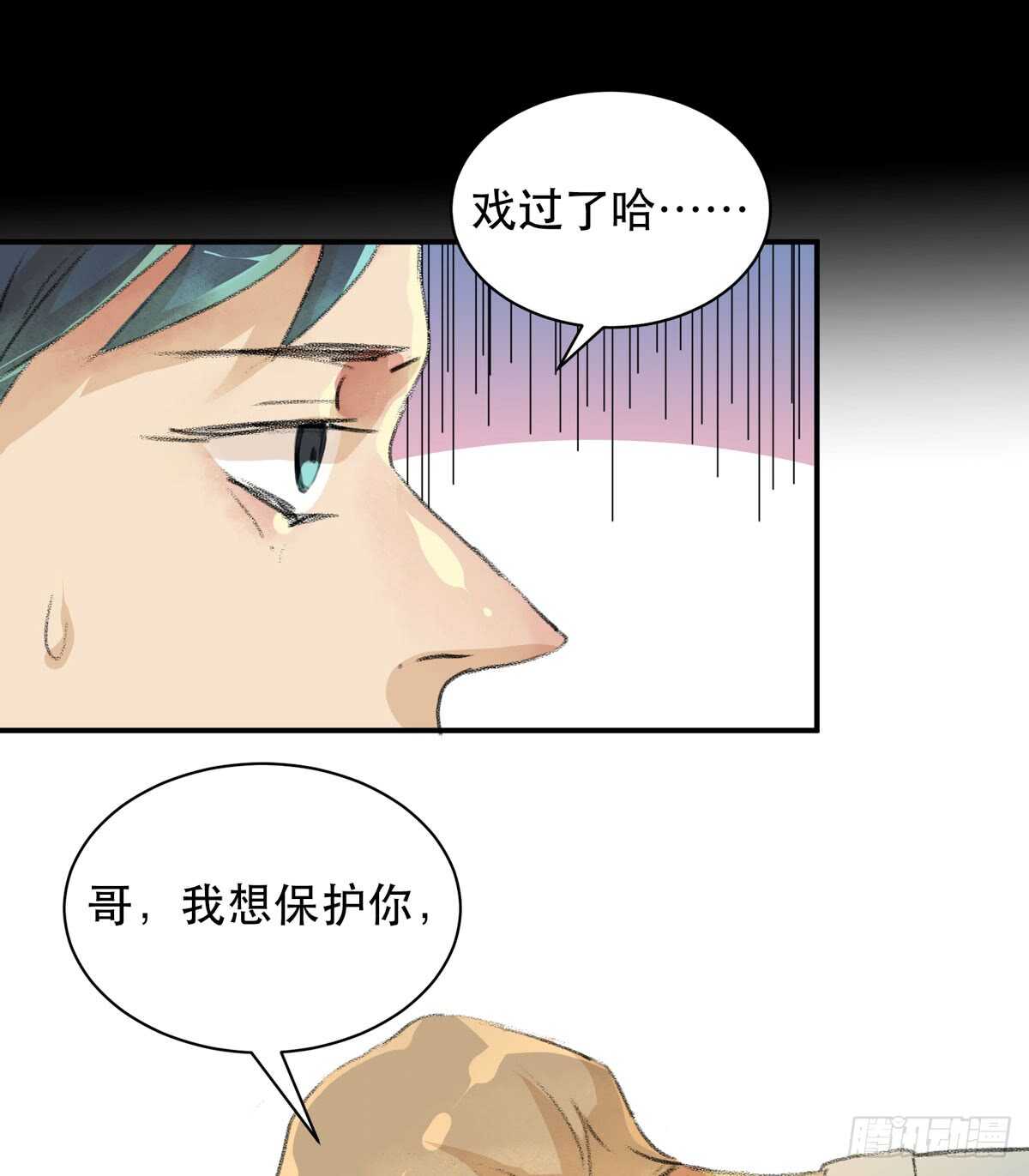 唇齿之间韩漫全集-你能在这里等我真是太好了无删减无遮挡章节图片 