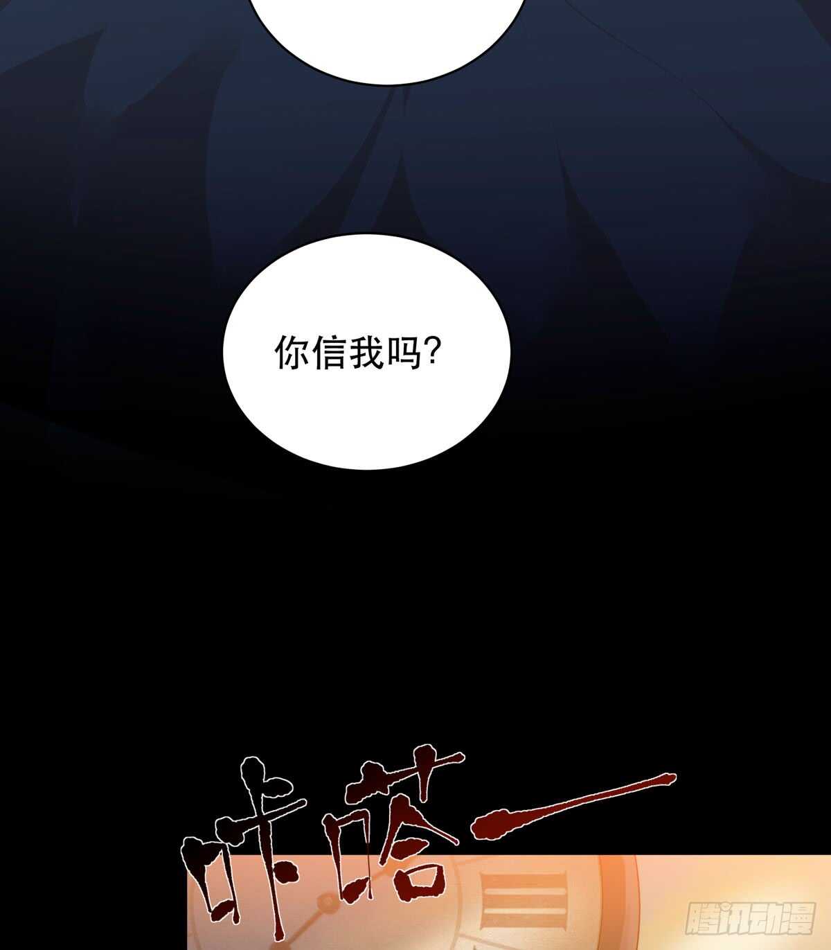 唇齿之间韩漫全集-你能在这里等我真是太好了无删减无遮挡章节图片 