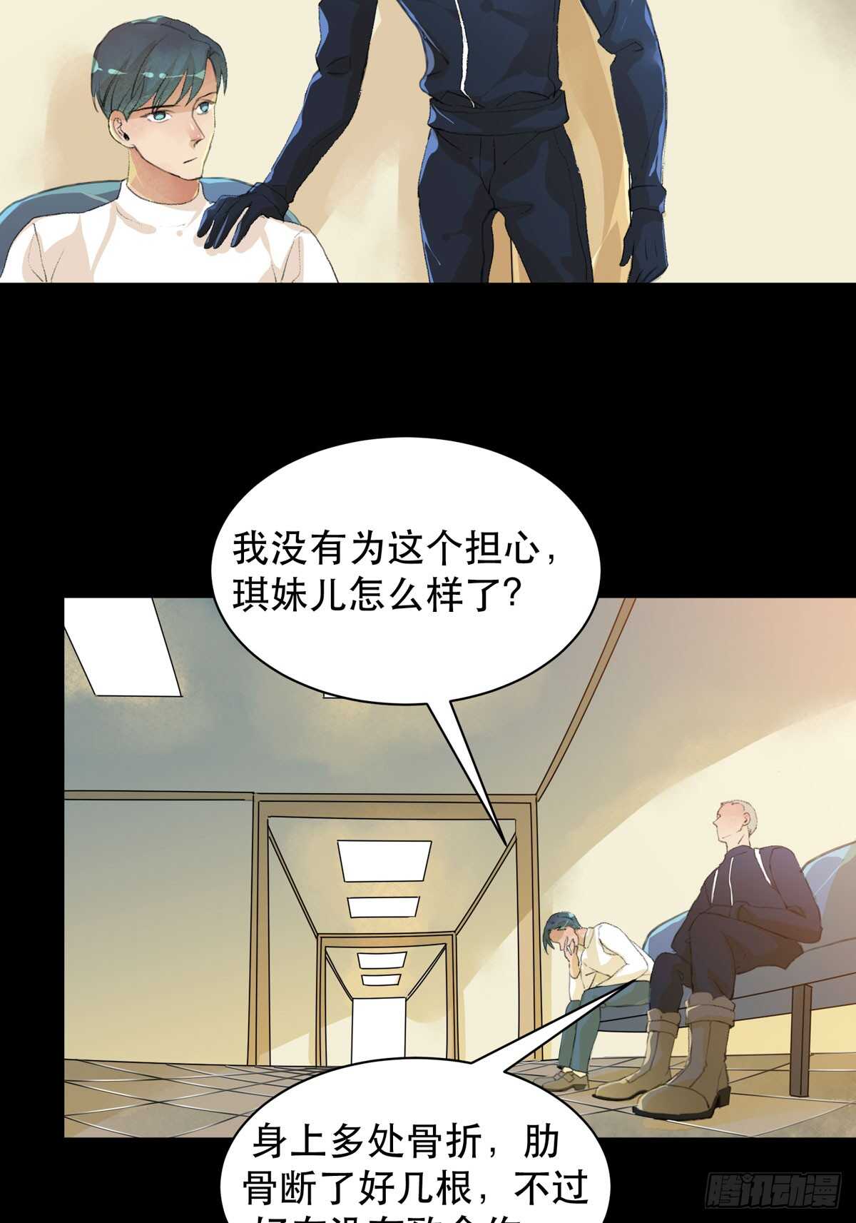 唇齿之间韩漫全集-你能在这里等我真是太好了无删减无遮挡章节图片 