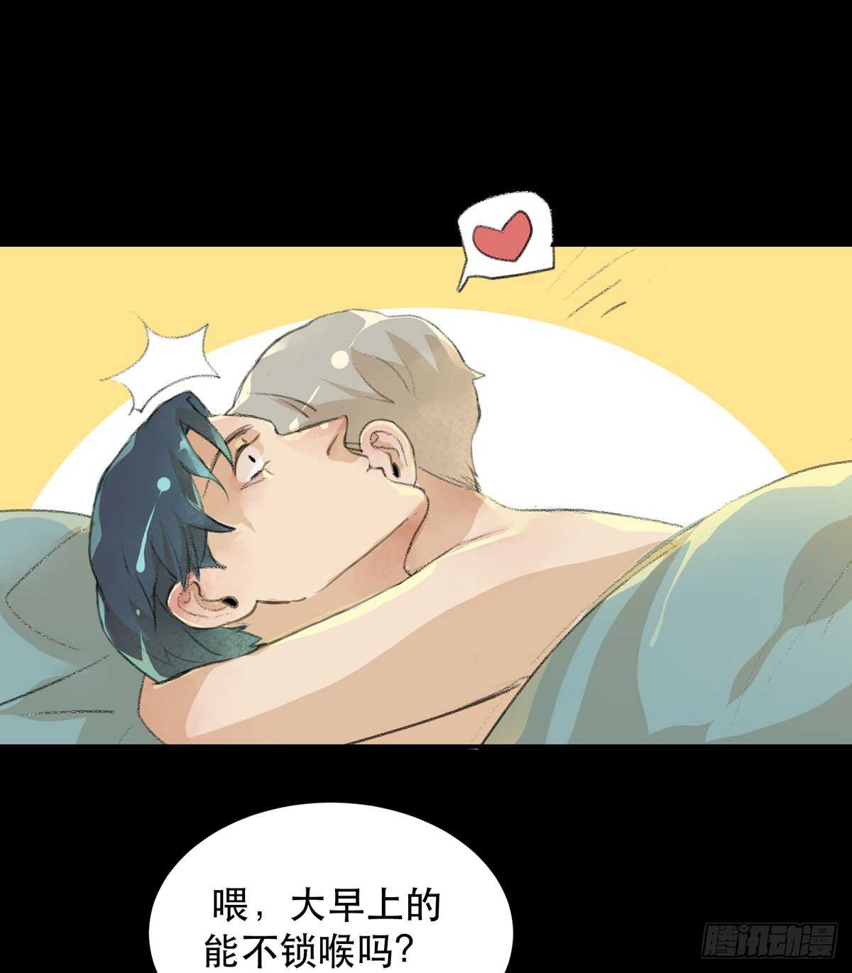 唇齿之间韩漫全集-你能在这里等我真是太好了无删减无遮挡章节图片 