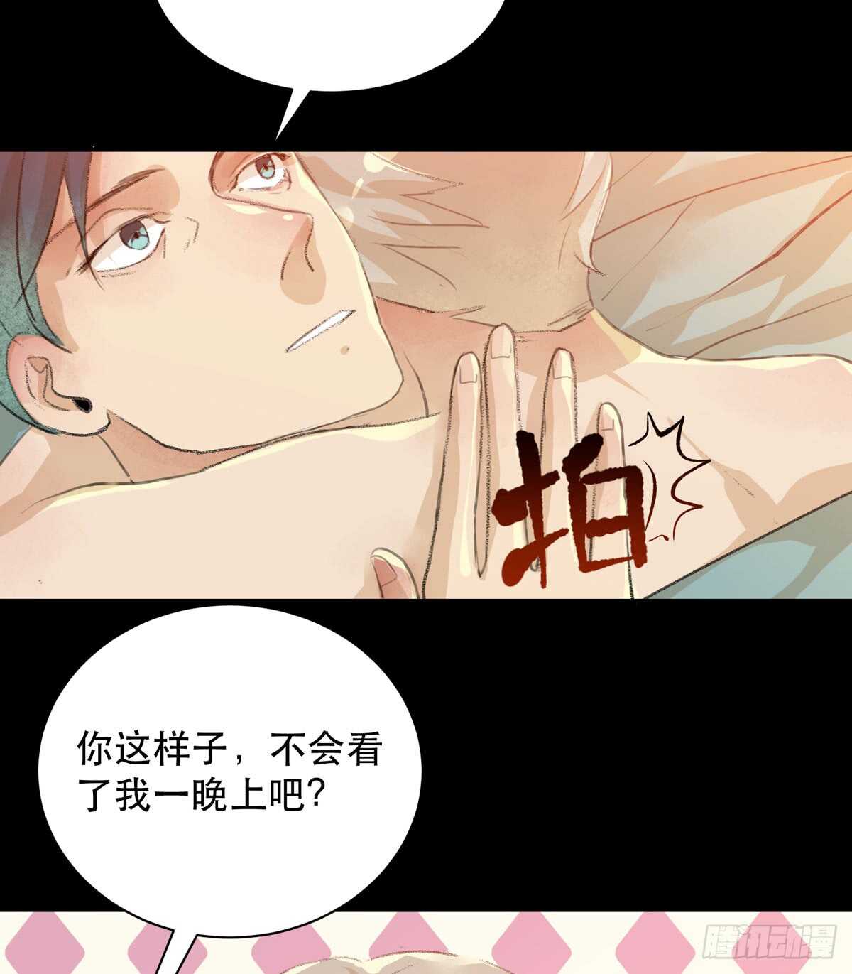 唇齿之间韩漫全集-你能在这里等我真是太好了无删减无遮挡章节图片 