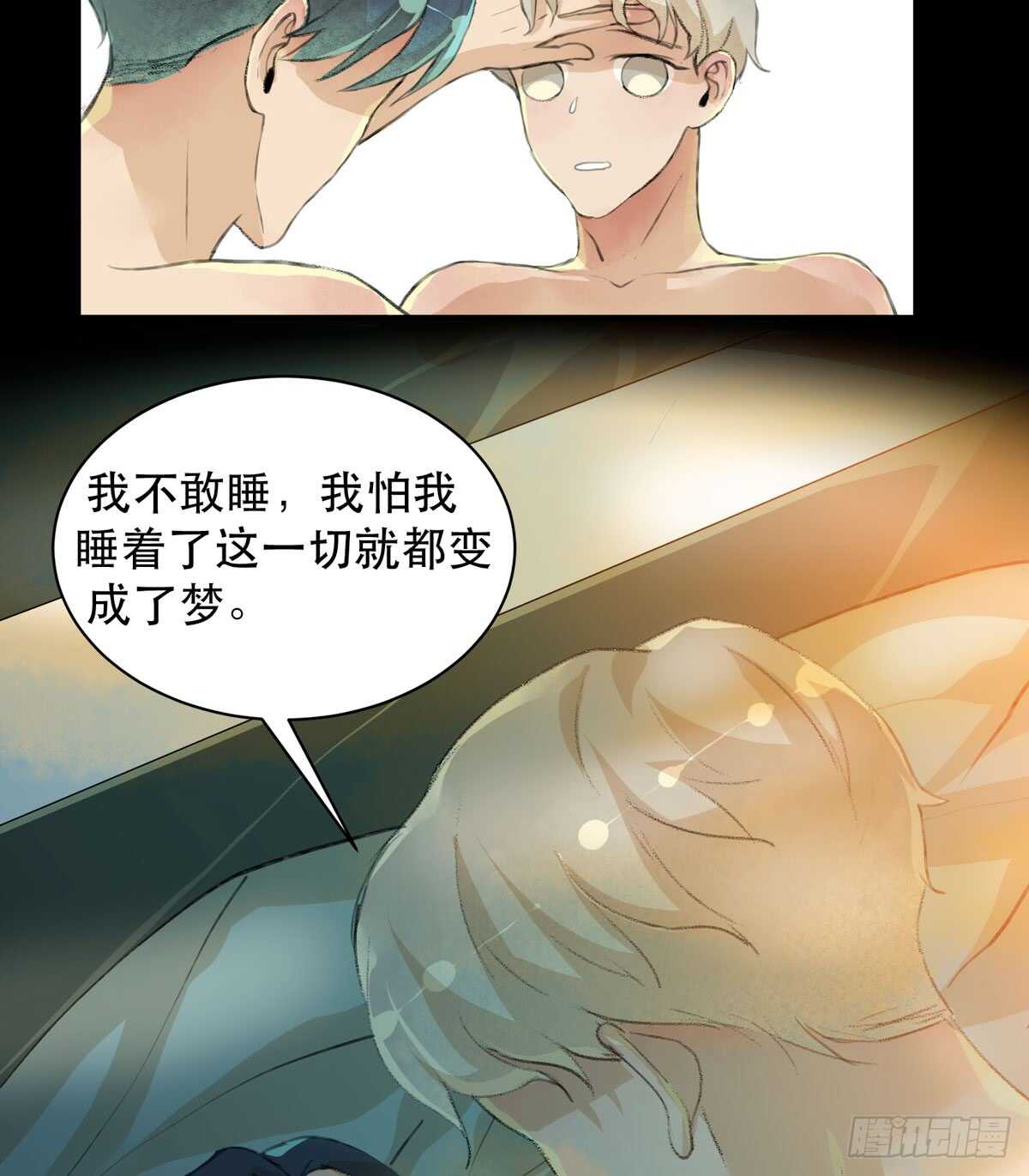 唇齿之间韩漫全集-你能在这里等我真是太好了无删减无遮挡章节图片 