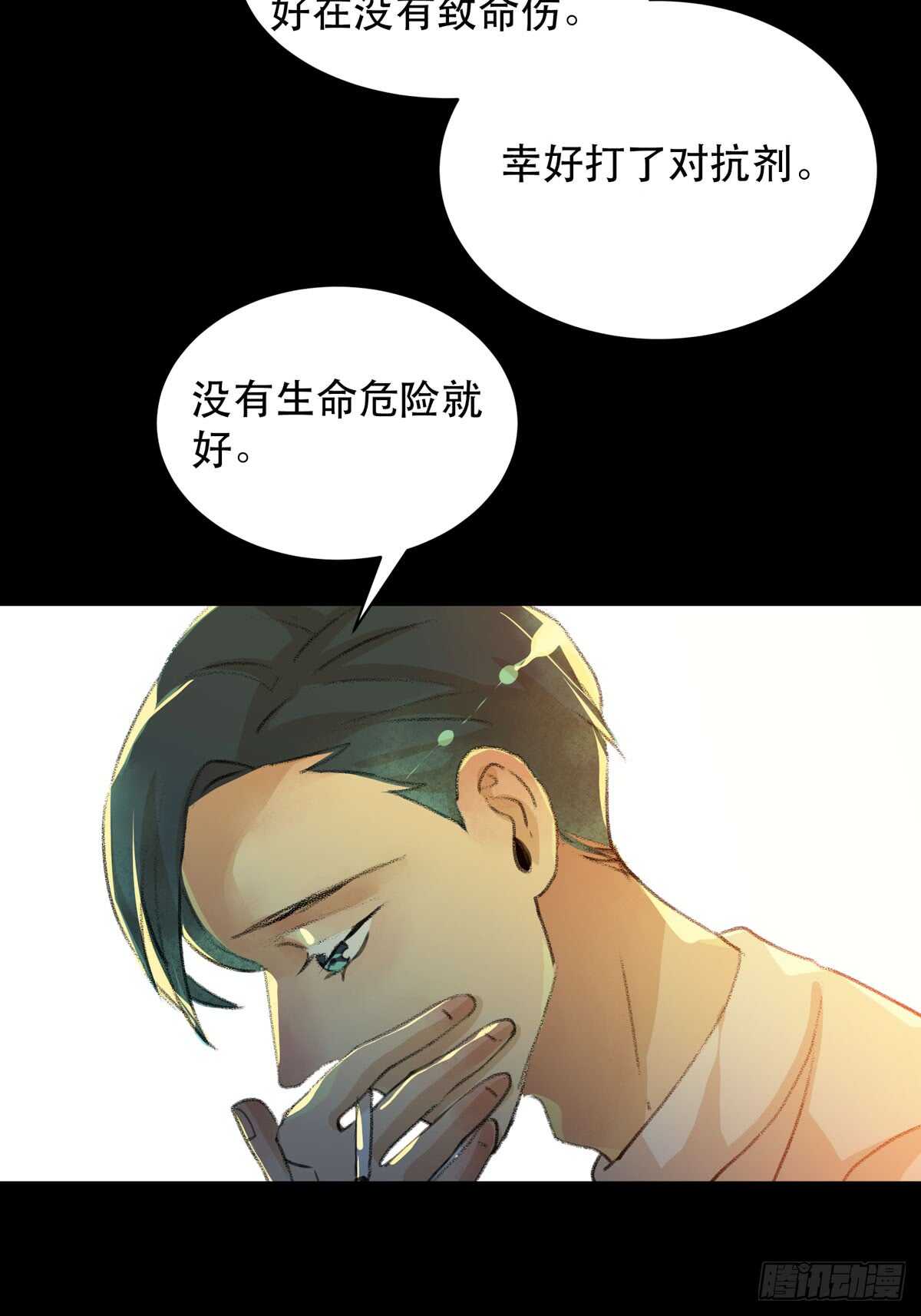 唇齿之间韩漫全集-你能在这里等我真是太好了无删减无遮挡章节图片 