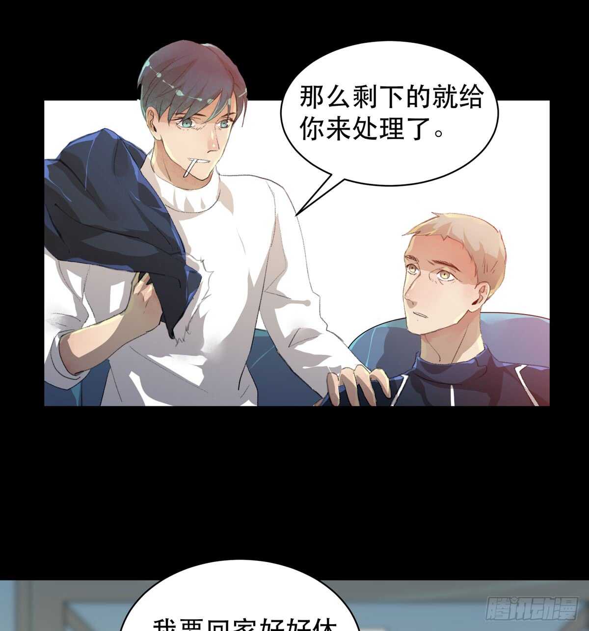 唇齿之间韩漫全集-你能在这里等我真是太好了无删减无遮挡章节图片 