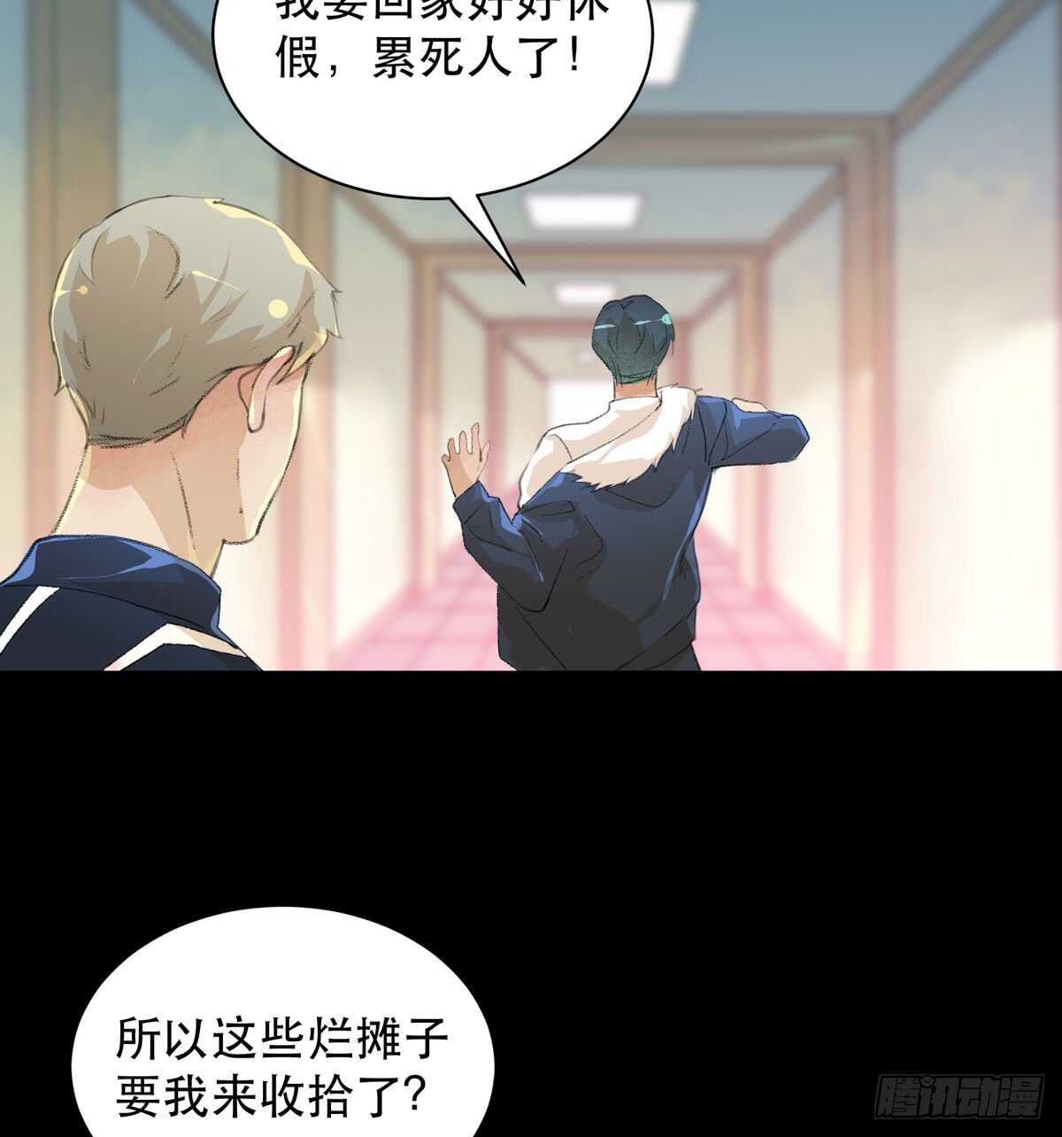 唇齿之间韩漫全集-你能在这里等我真是太好了无删减无遮挡章节图片 