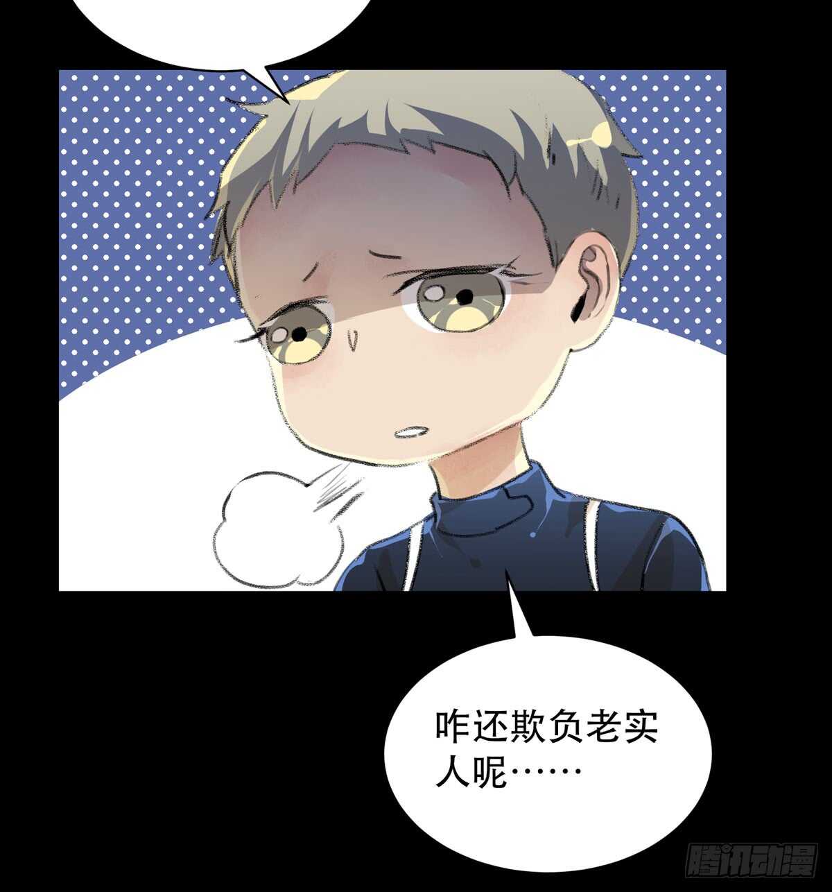 唇齿之间韩漫全集-你能在这里等我真是太好了无删减无遮挡章节图片 