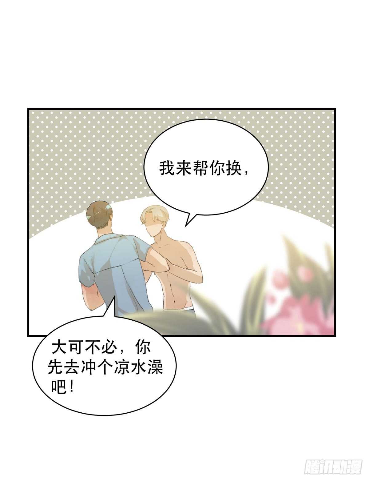 唇齿之间韩漫全集-永远无法体会的别人的人生无删减无遮挡章节图片 