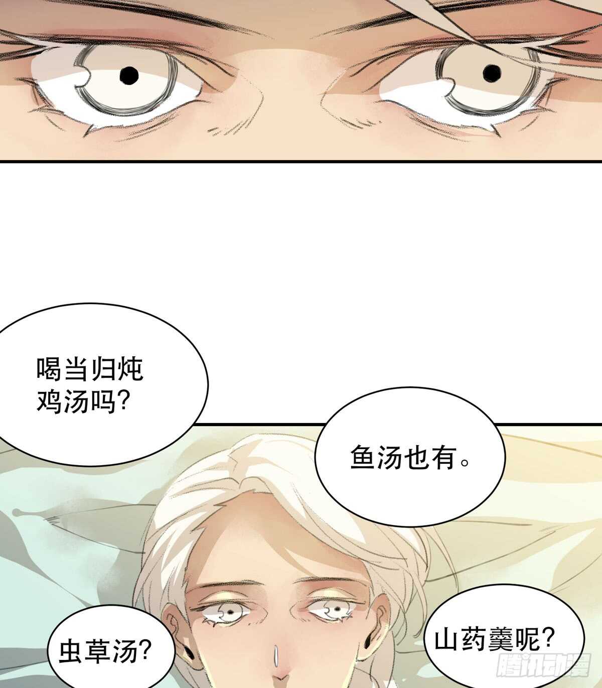 唇齿之间韩漫全集-永远无法体会的别人的人生无删减无遮挡章节图片 