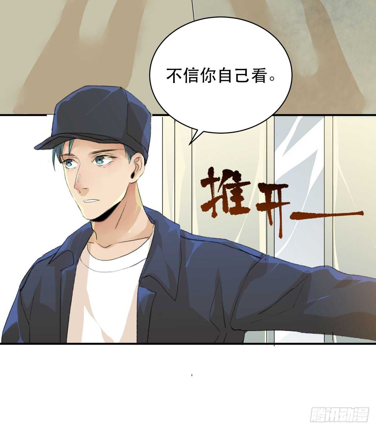 唇齿之间韩漫全集-永远无法体会的别人的人生无删减无遮挡章节图片 