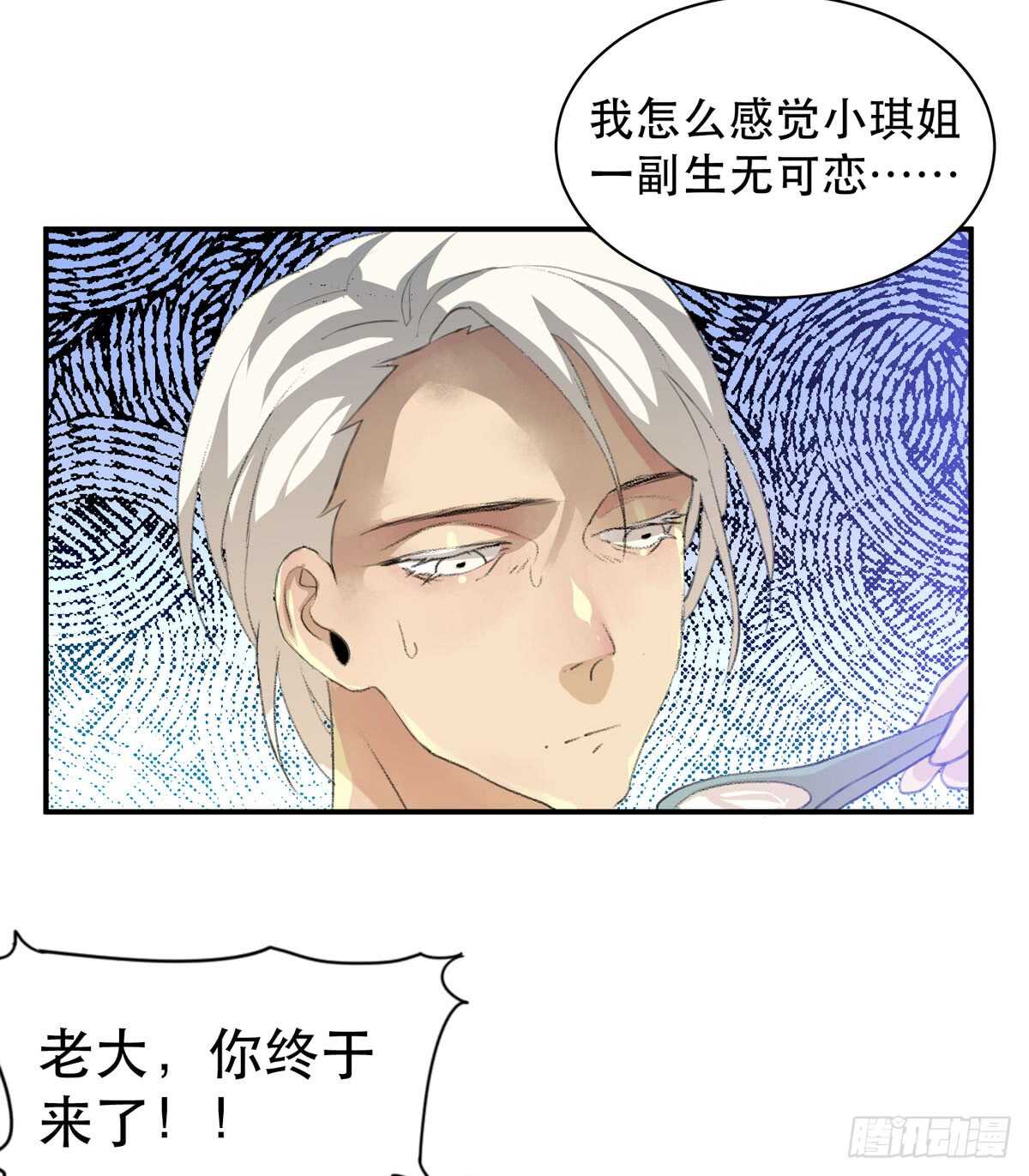 唇齿之间韩漫全集-永远无法体会的别人的人生无删减无遮挡章节图片 