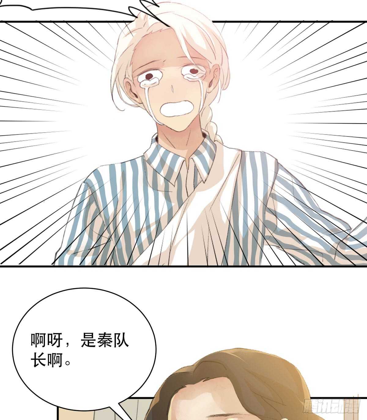 唇齿之间韩漫全集-永远无法体会的别人的人生无删减无遮挡章节图片 