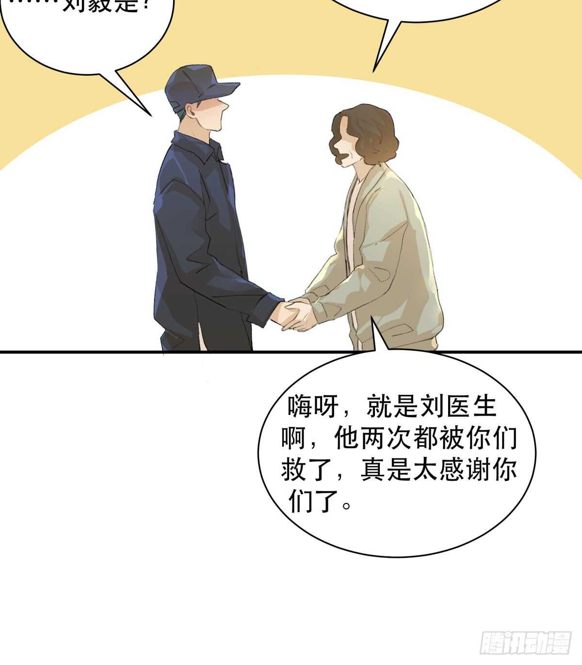 唇齿之间韩漫全集-永远无法体会的别人的人生无删减无遮挡章节图片 