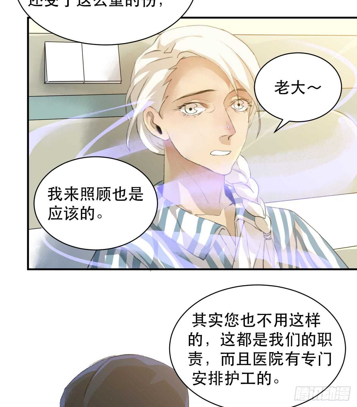 唇齿之间韩漫全集-永远无法体会的别人的人生无删减无遮挡章节图片 