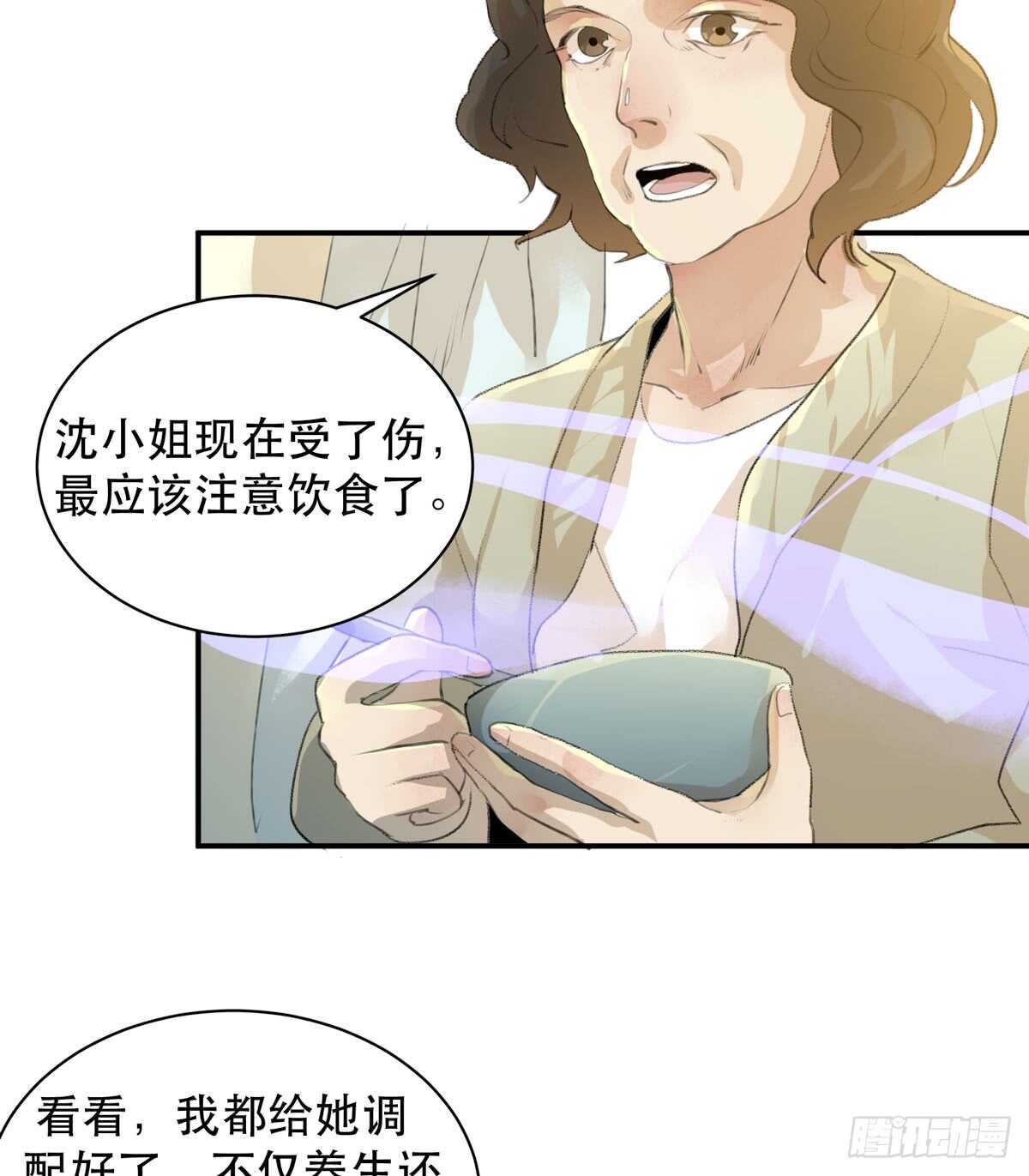 唇齿之间韩漫全集-永远无法体会的别人的人生无删减无遮挡章节图片 