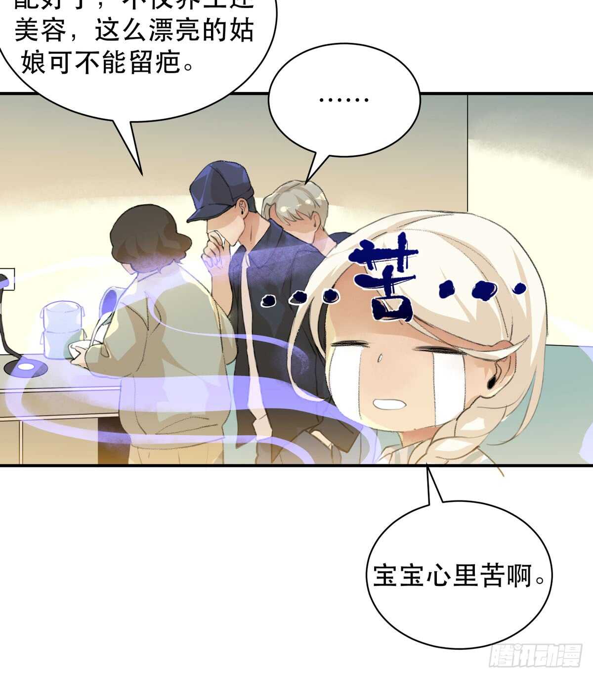 唇齿之间韩漫全集-永远无法体会的别人的人生无删减无遮挡章节图片 