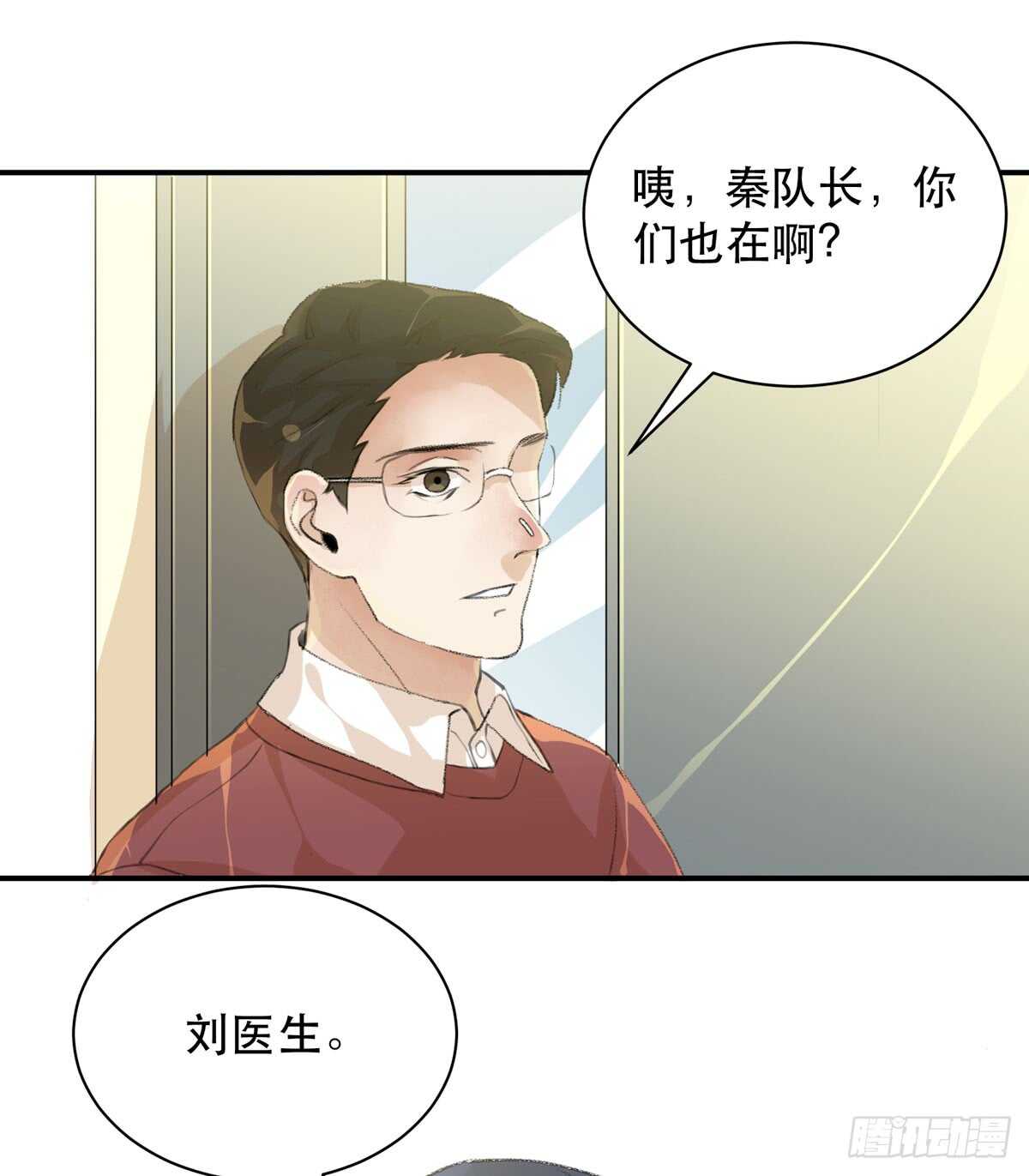 唇齿之间韩漫全集-永远无法体会的别人的人生无删减无遮挡章节图片 