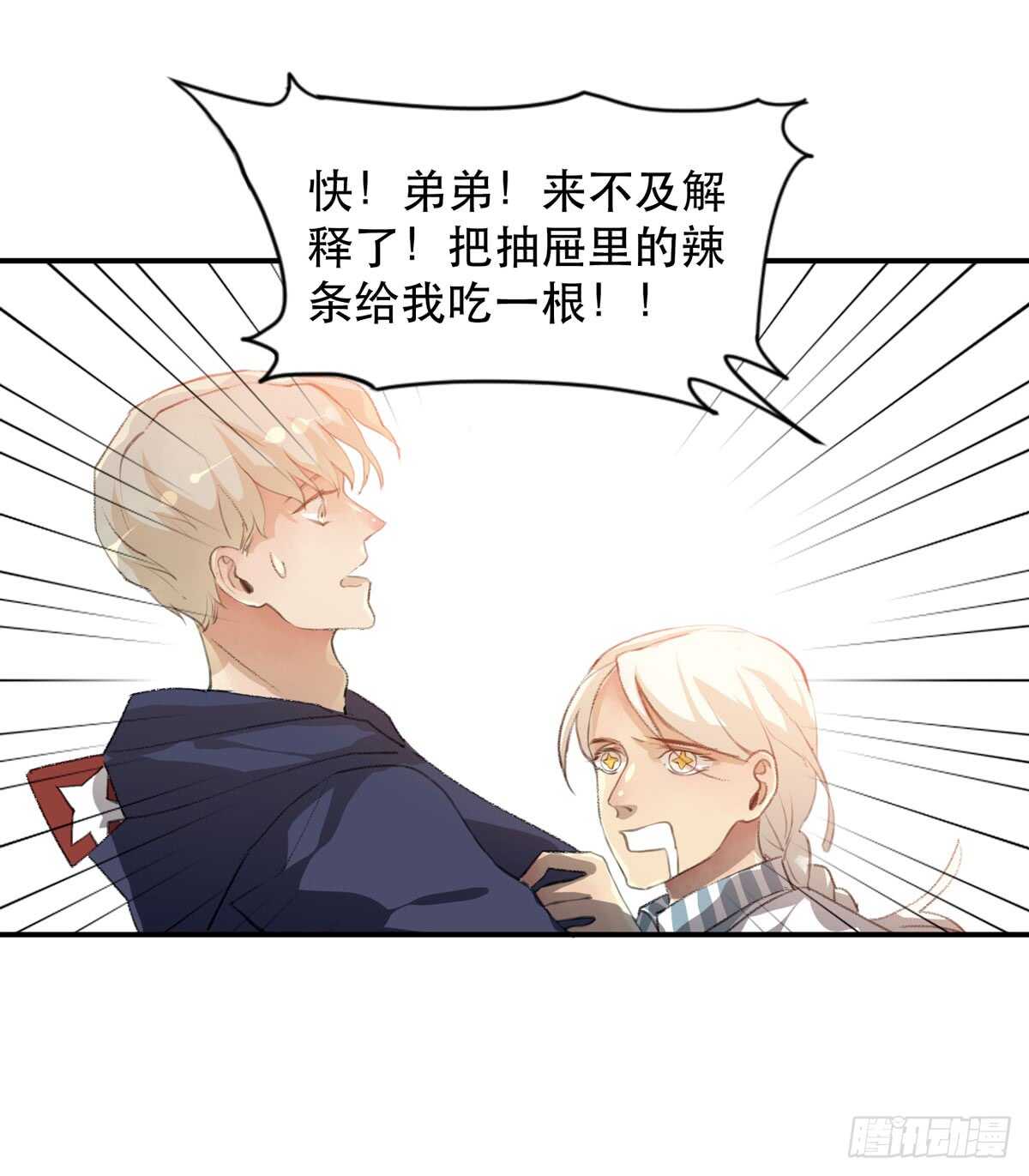 唇齿之间韩漫全集-永远无法体会的别人的人生无删减无遮挡章节图片 