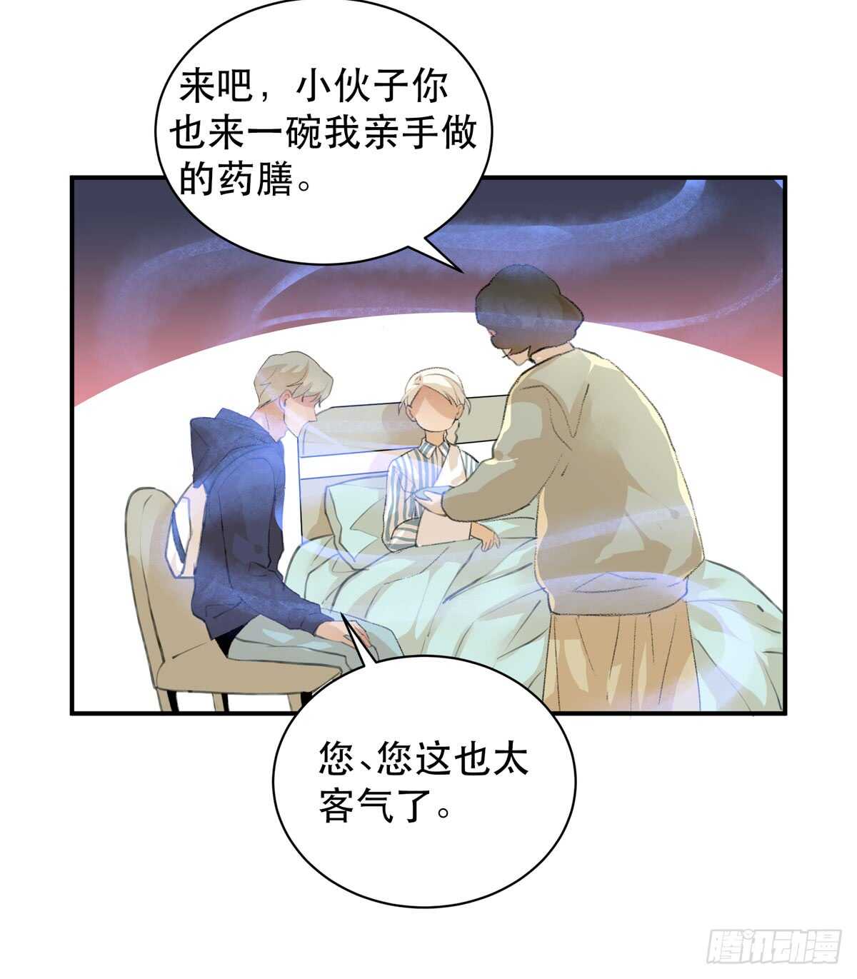 唇齿之间韩漫全集-永远无法体会的别人的人生无删减无遮挡章节图片 