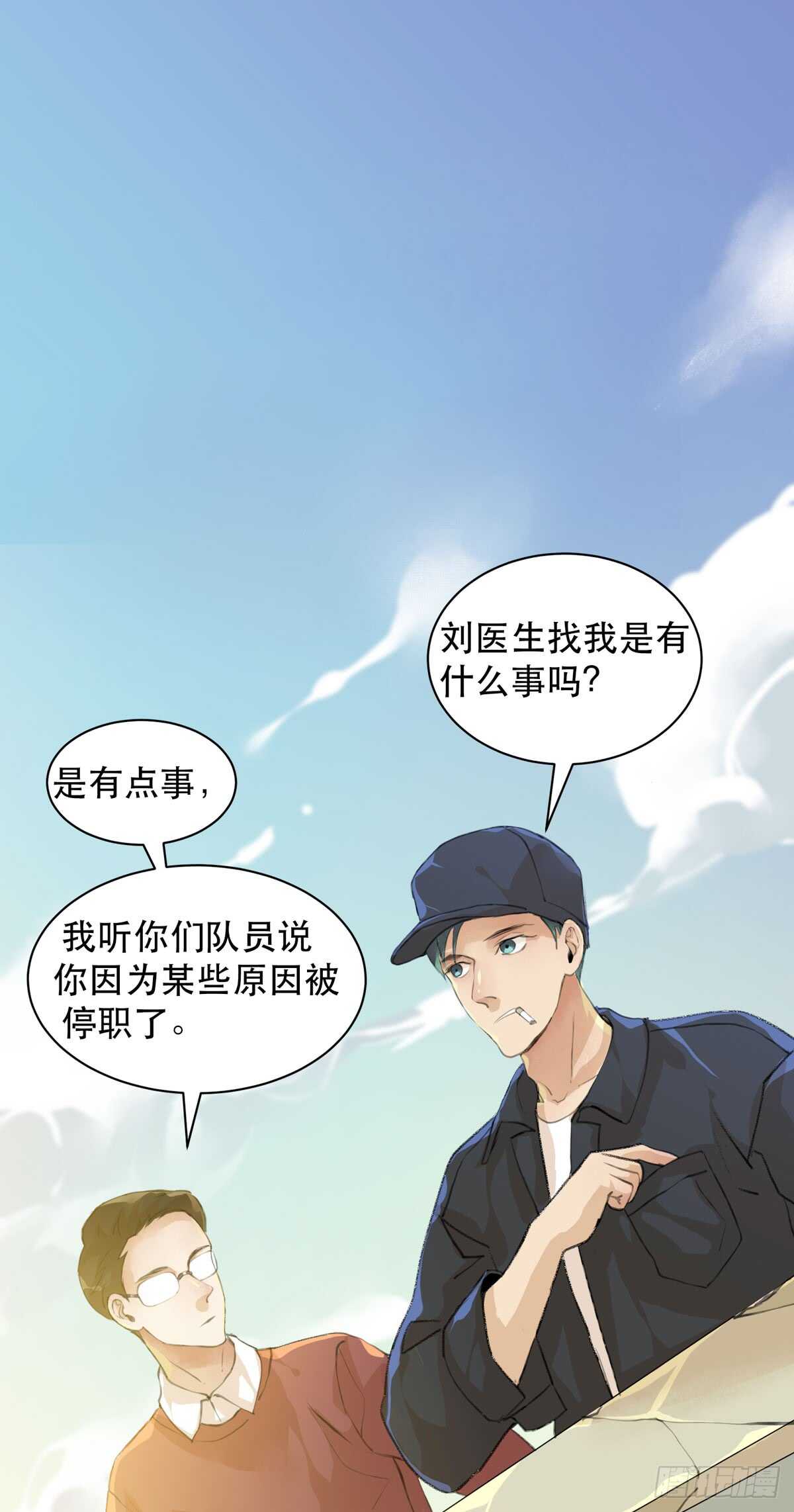 唇齿之间韩漫全集-永远无法体会的别人的人生无删减无遮挡章节图片 