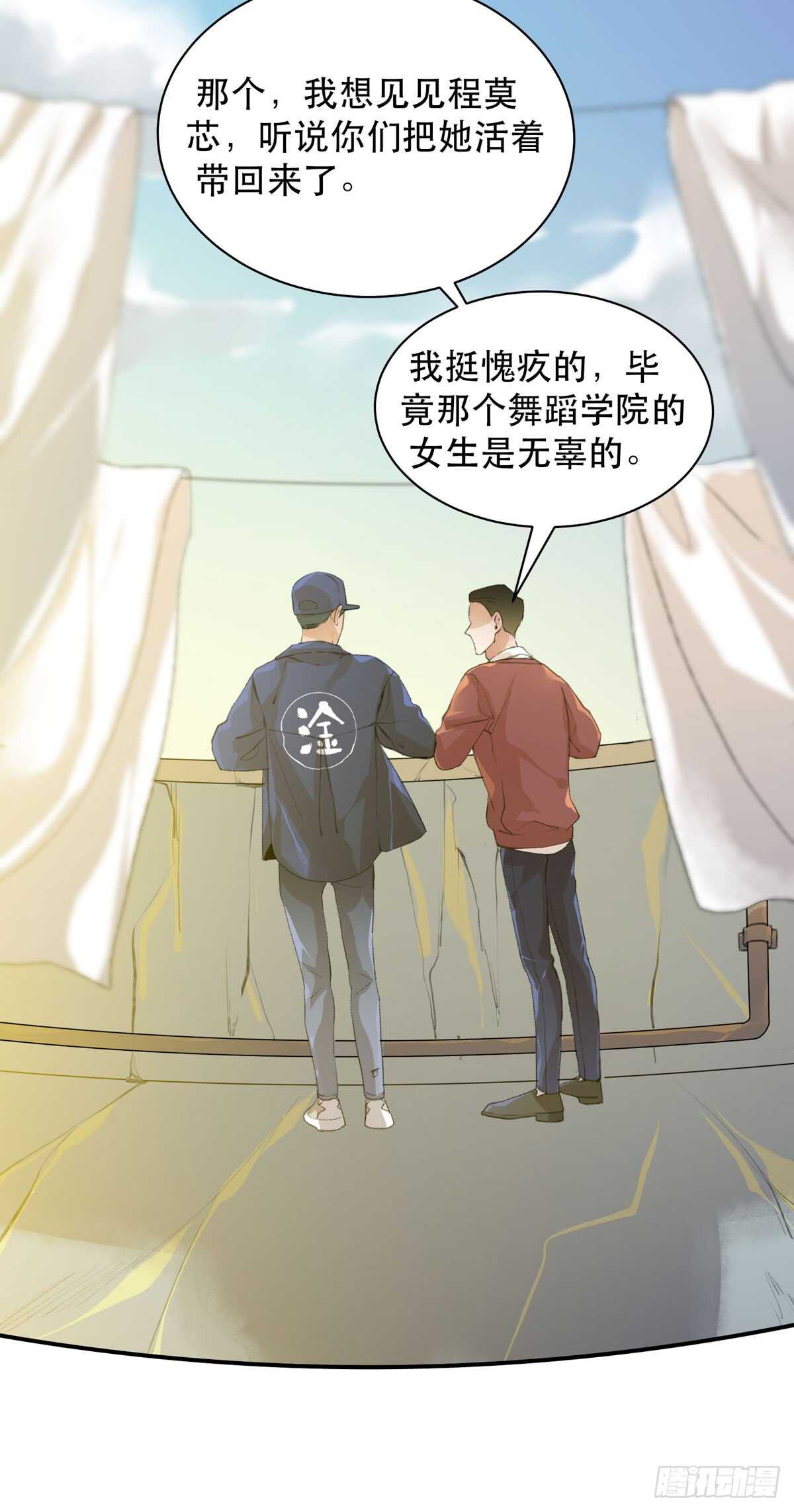 唇齿之间韩漫全集-永远无法体会的别人的人生无删减无遮挡章节图片 