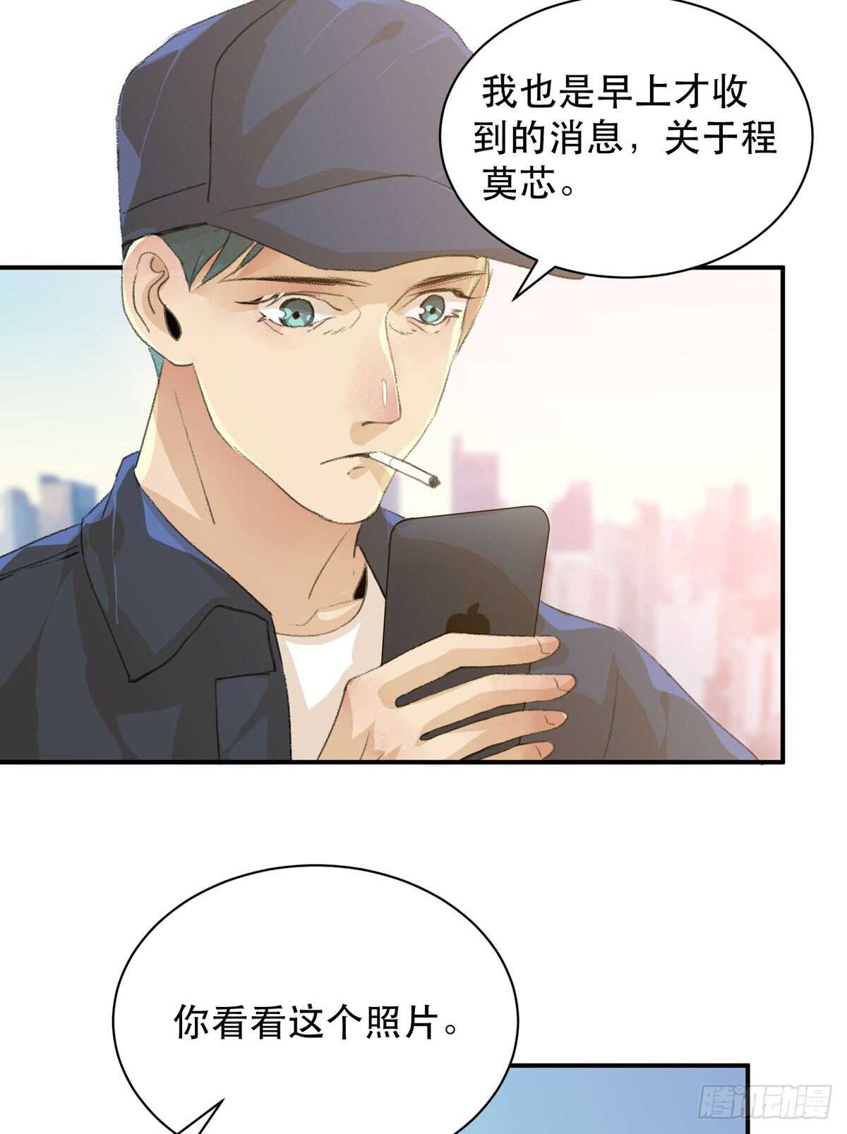 唇齿之间韩漫全集-永远无法体会的别人的人生无删减无遮挡章节图片 