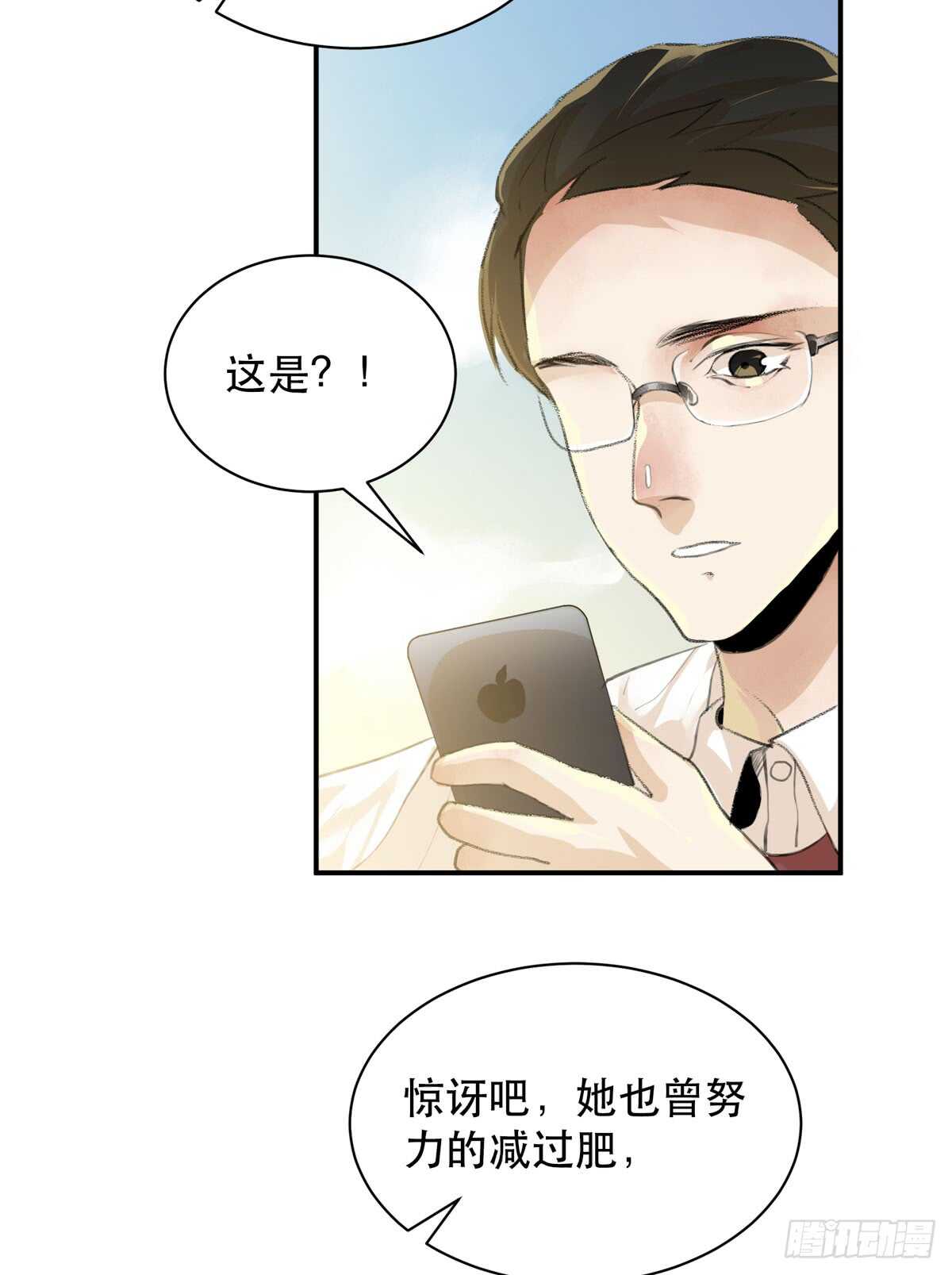 唇齿之间韩漫全集-永远无法体会的别人的人生无删减无遮挡章节图片 