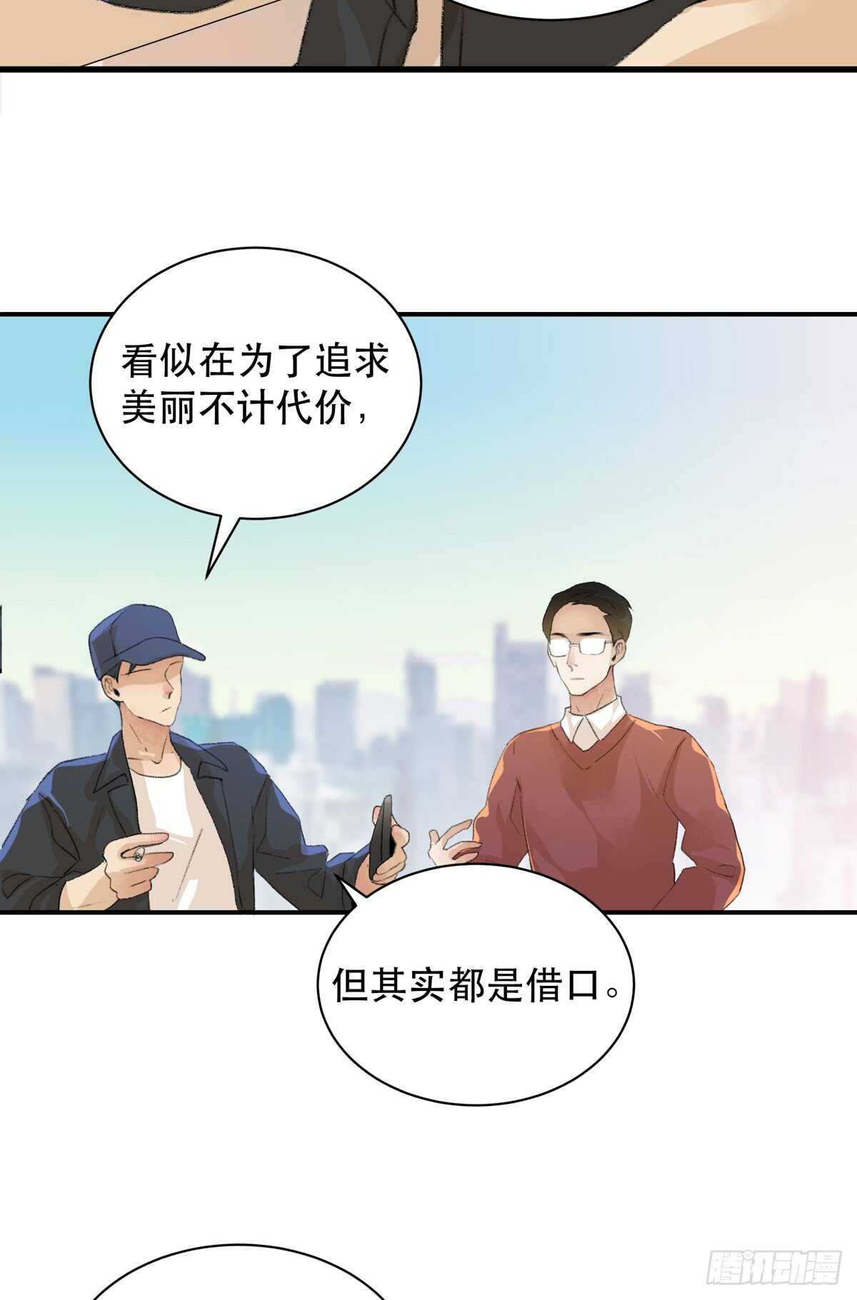 唇齿之间韩漫全集-永远无法体会的别人的人生无删减无遮挡章节图片 