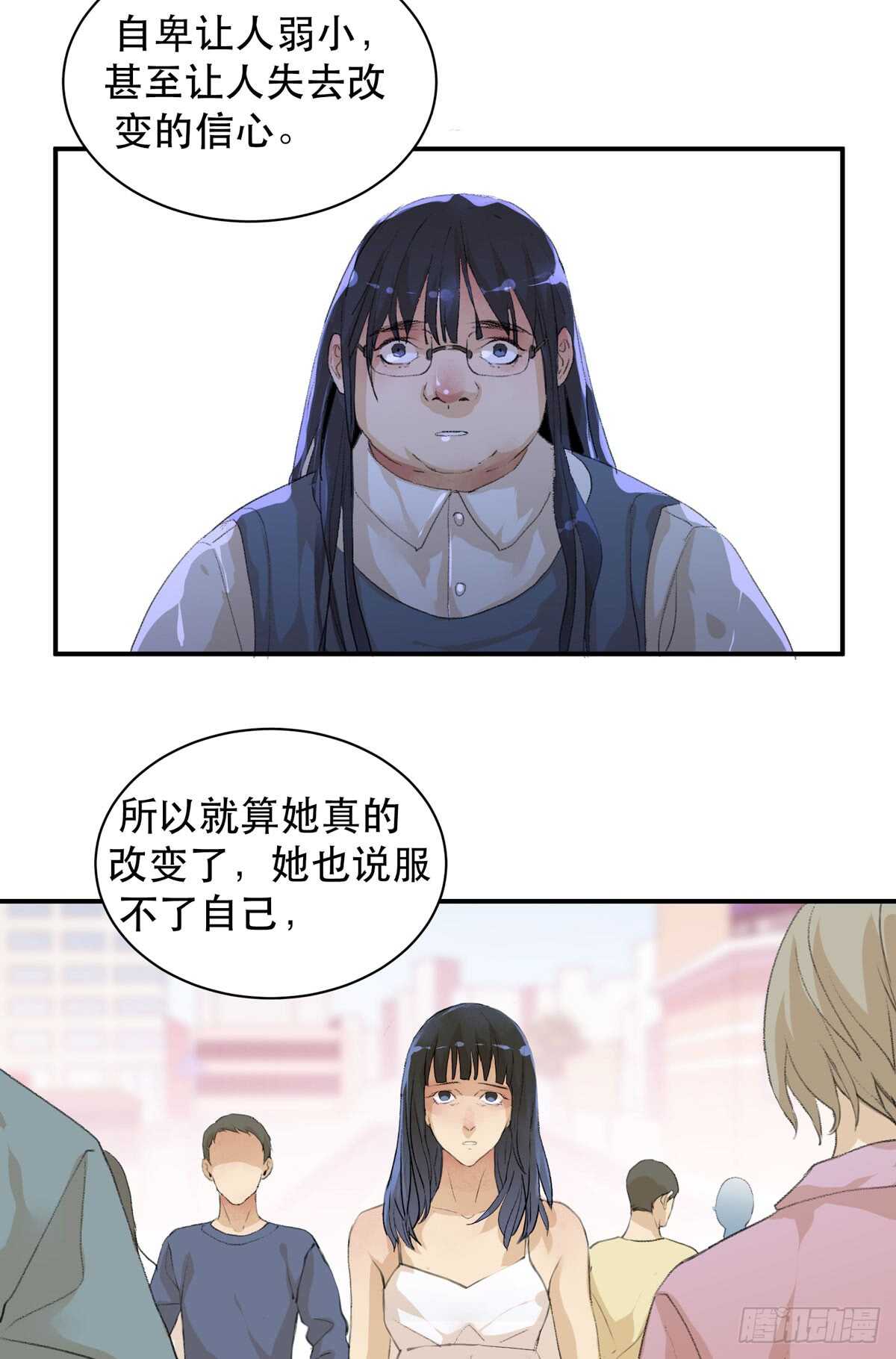 唇齿之间韩漫全集-永远无法体会的别人的人生无删减无遮挡章节图片 