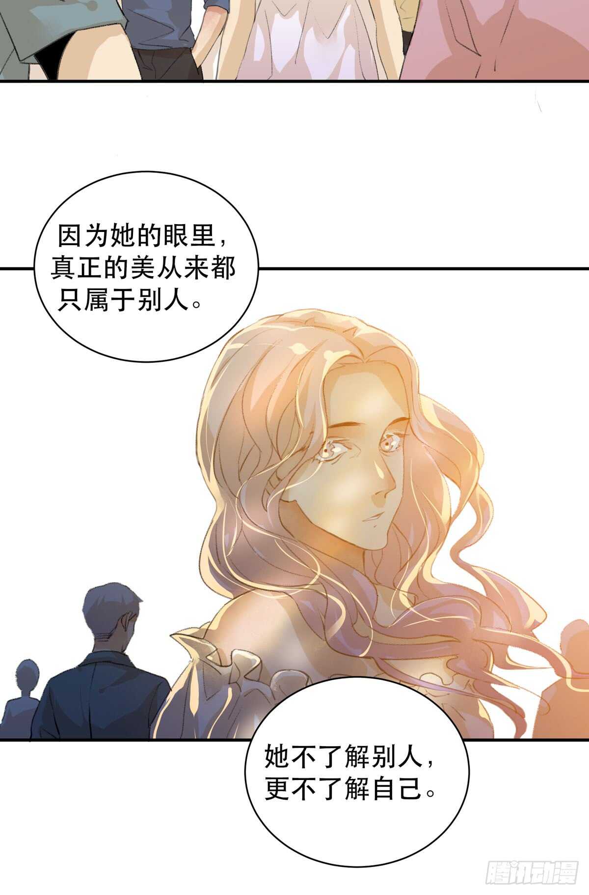 唇齿之间韩漫全集-永远无法体会的别人的人生无删减无遮挡章节图片 