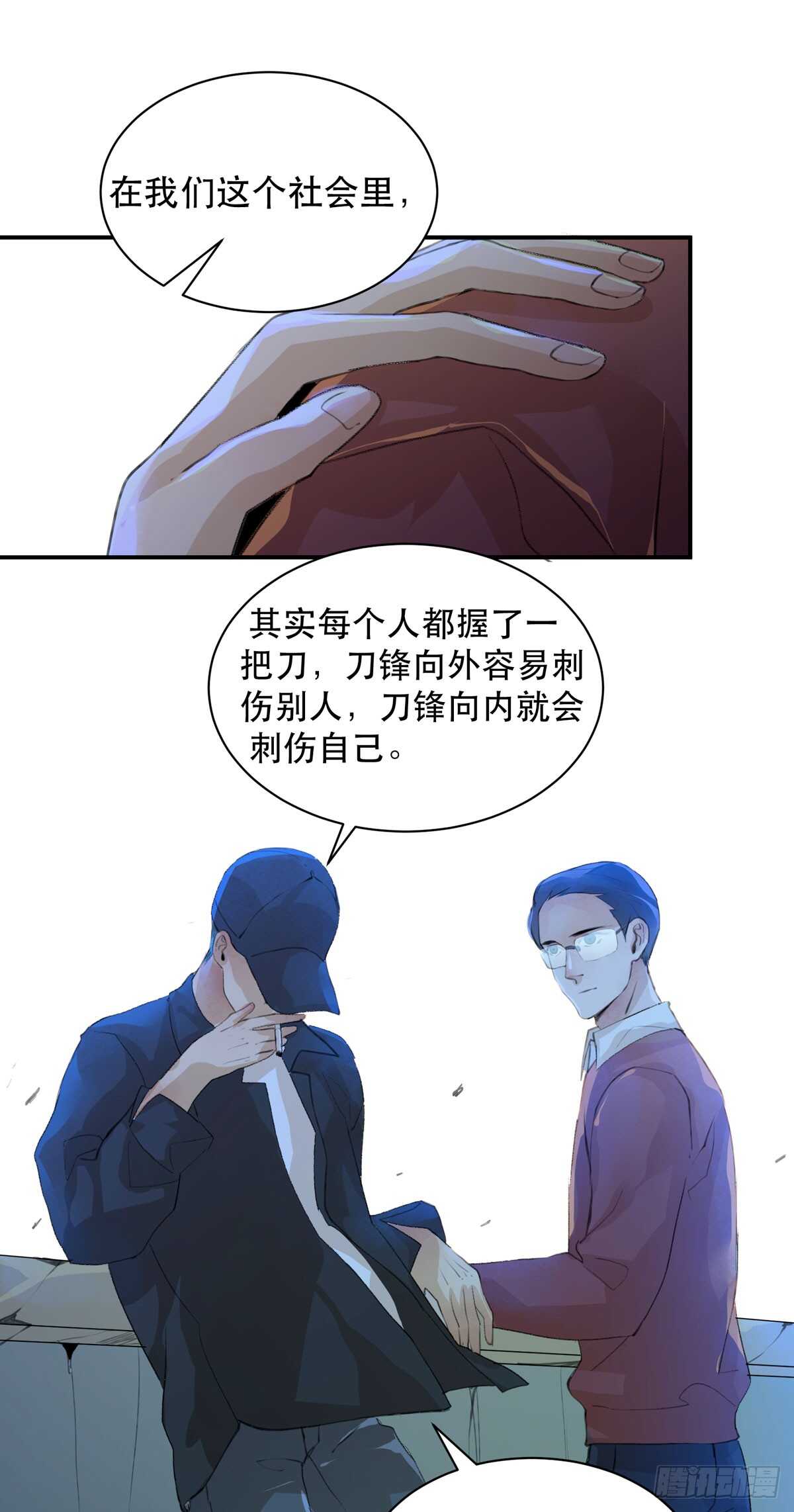 唇齿之间韩漫全集-永远无法体会的别人的人生无删减无遮挡章节图片 