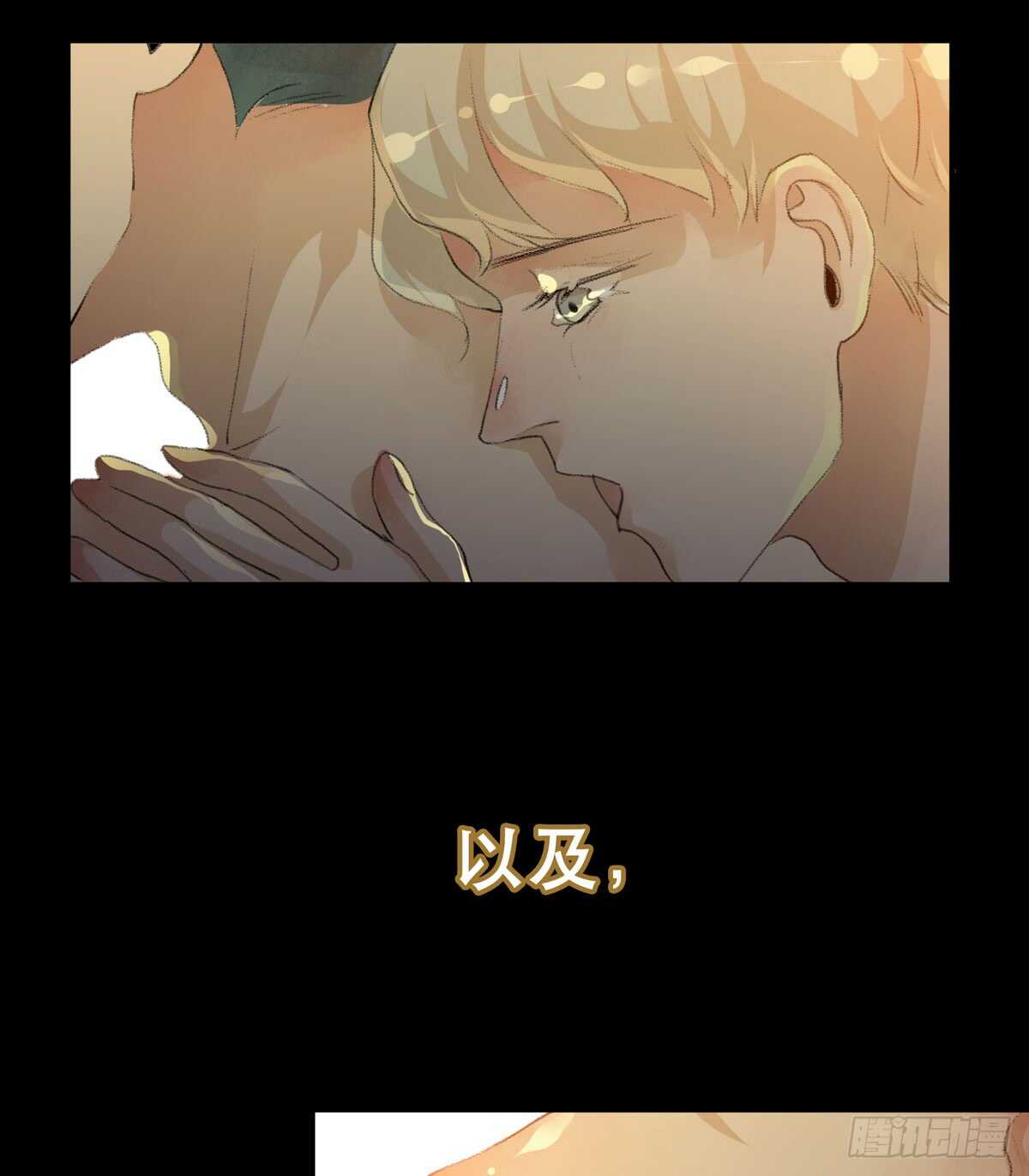 唇齿之间韩漫全集-永远无法体会的别人的人生无删减无遮挡章节图片 