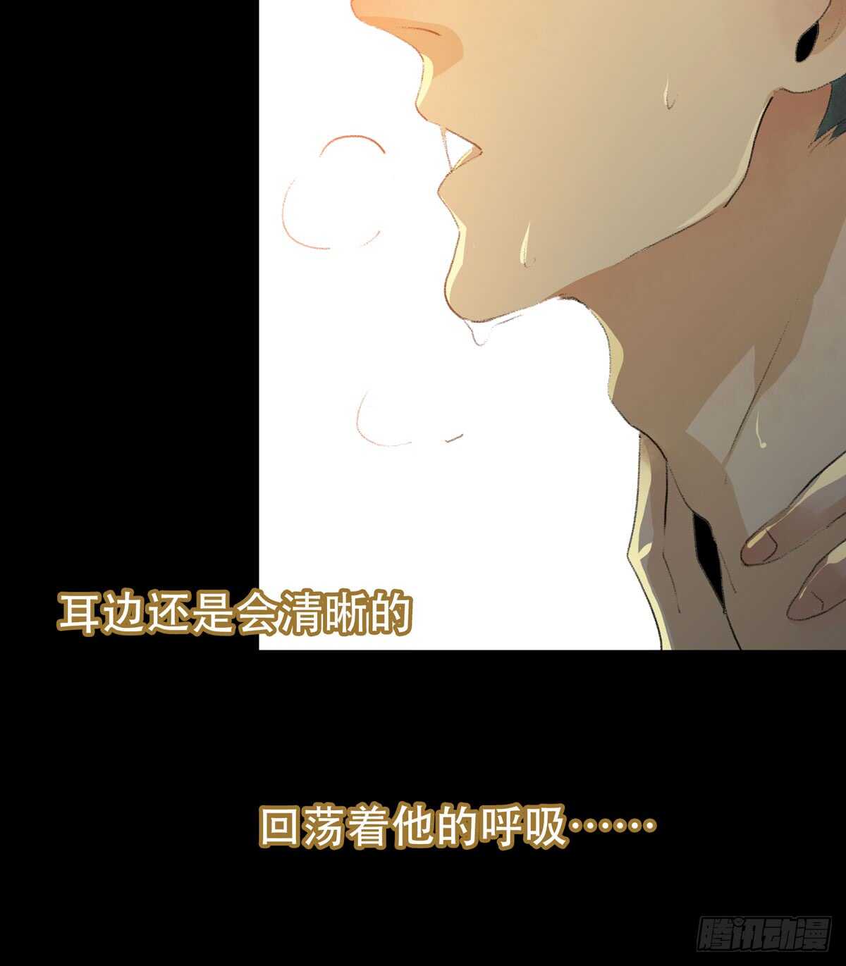 唇齿之间韩漫全集-永远无法体会的别人的人生无删减无遮挡章节图片 